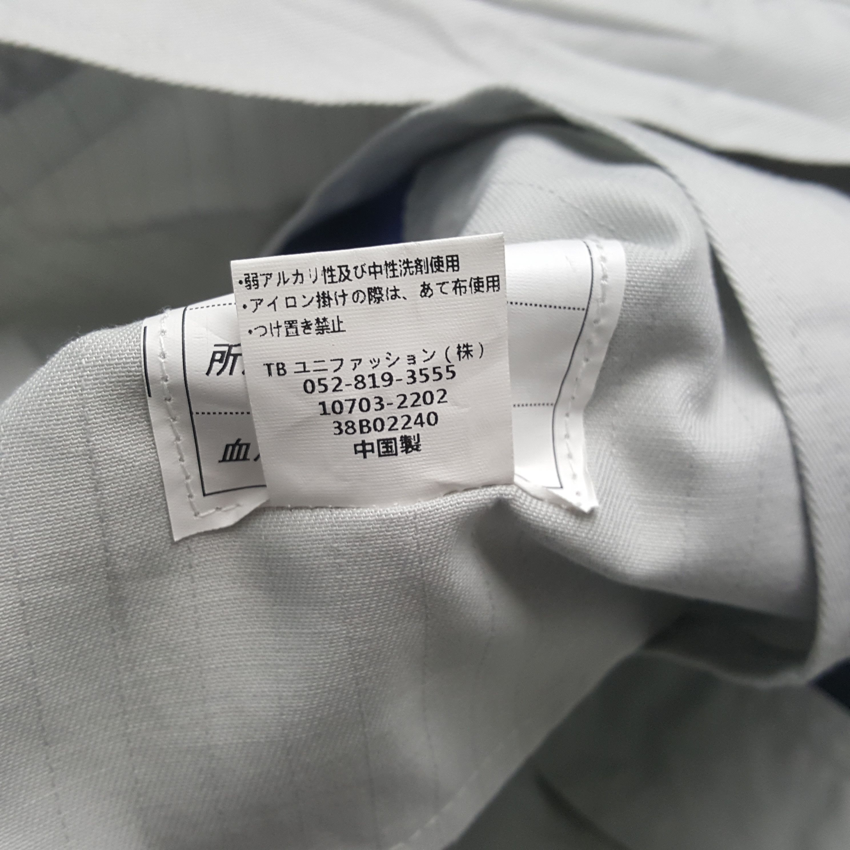 Japanese Brand × Vintage TRD Toyota Motorsports Custom Art Jacket Size US L / EU 52-54 / 3 - 8 Thumbnail