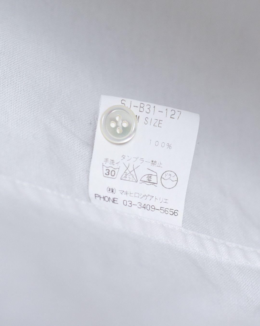 gomme Twisted placket shirt Size S / US 4 / IT 40 - 5 Thumbnail