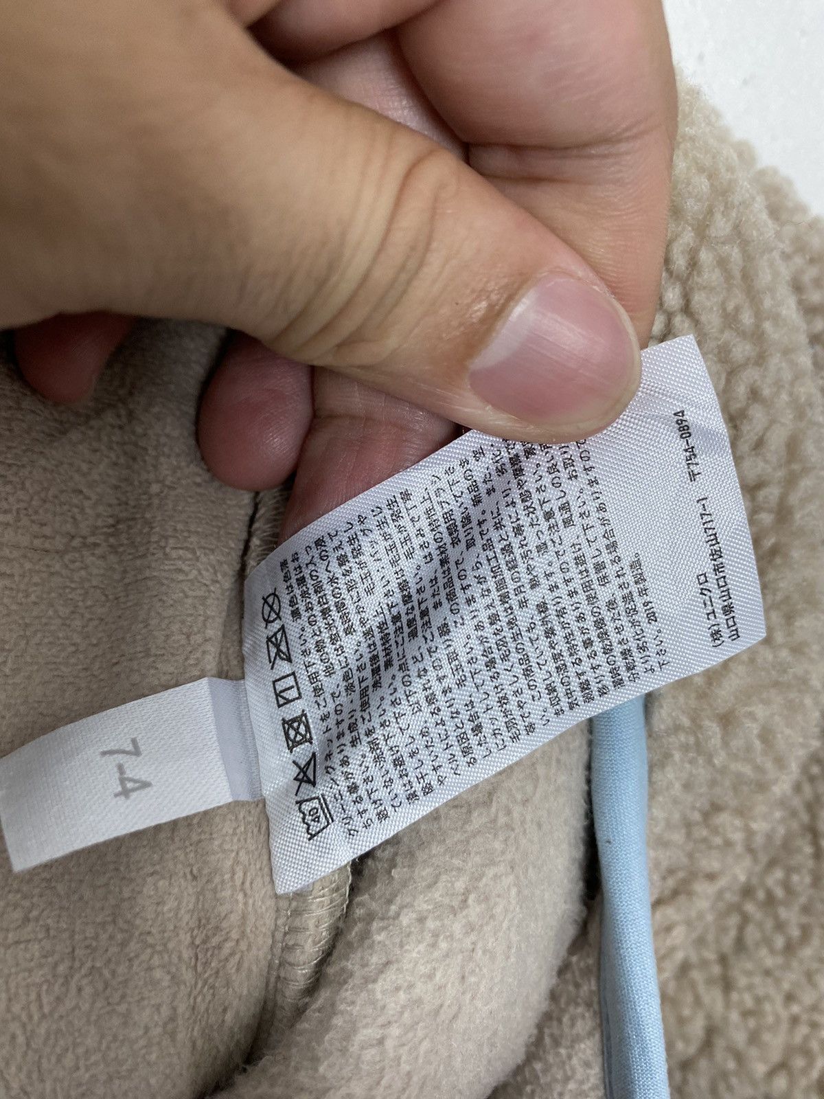 JW Anderson × Uniqlo Rare‼️ Uniqlo x J.W. Anderson Deep Pile Hoodie Size US M / EU 48-50 / 2 - 7 Thumbnail
