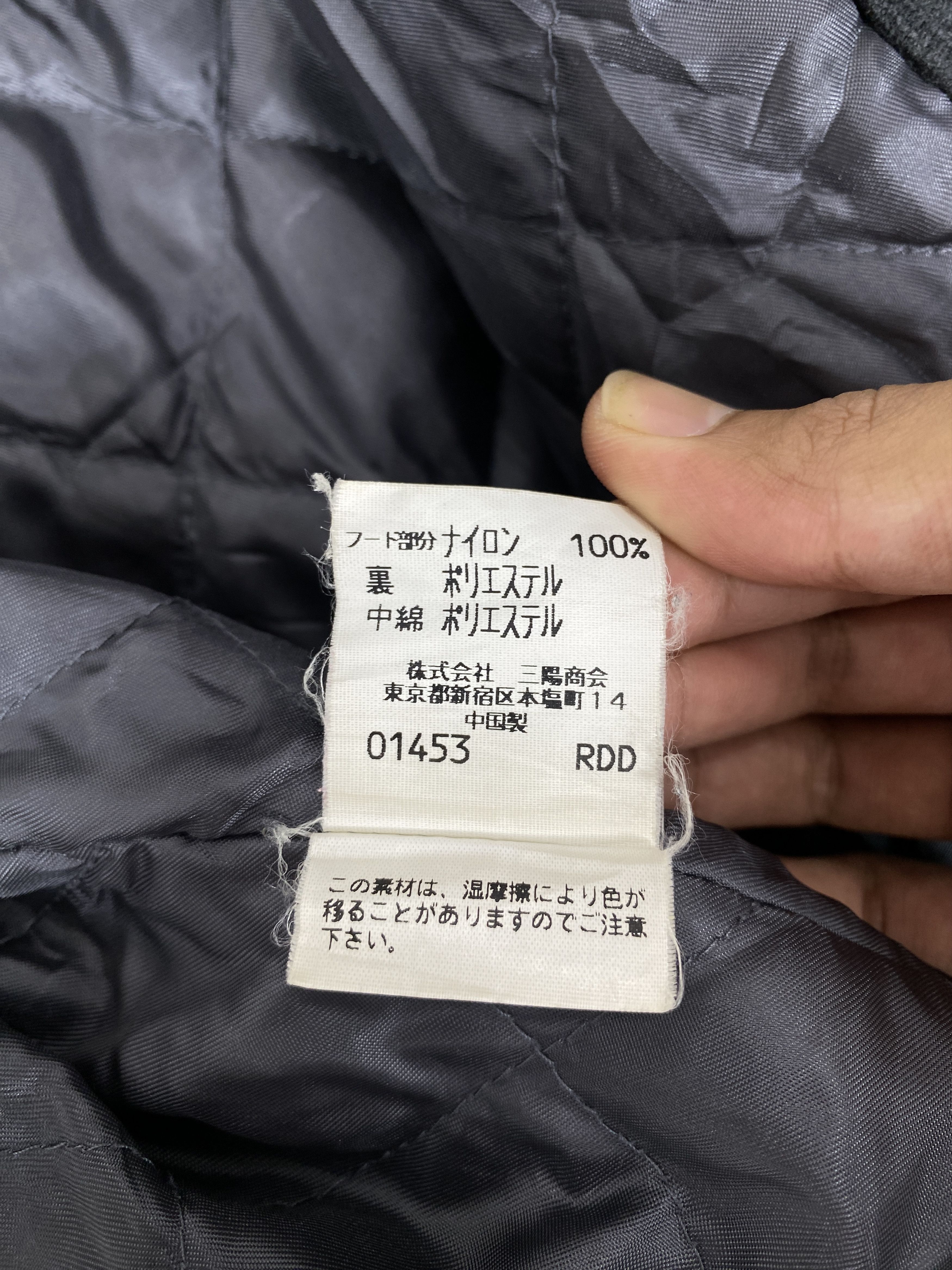 Vintage Vintage The Scotch House Quilted Lining Jacket J2098 Size US M / EU 48-50 / 2 - 11 Thumbnail