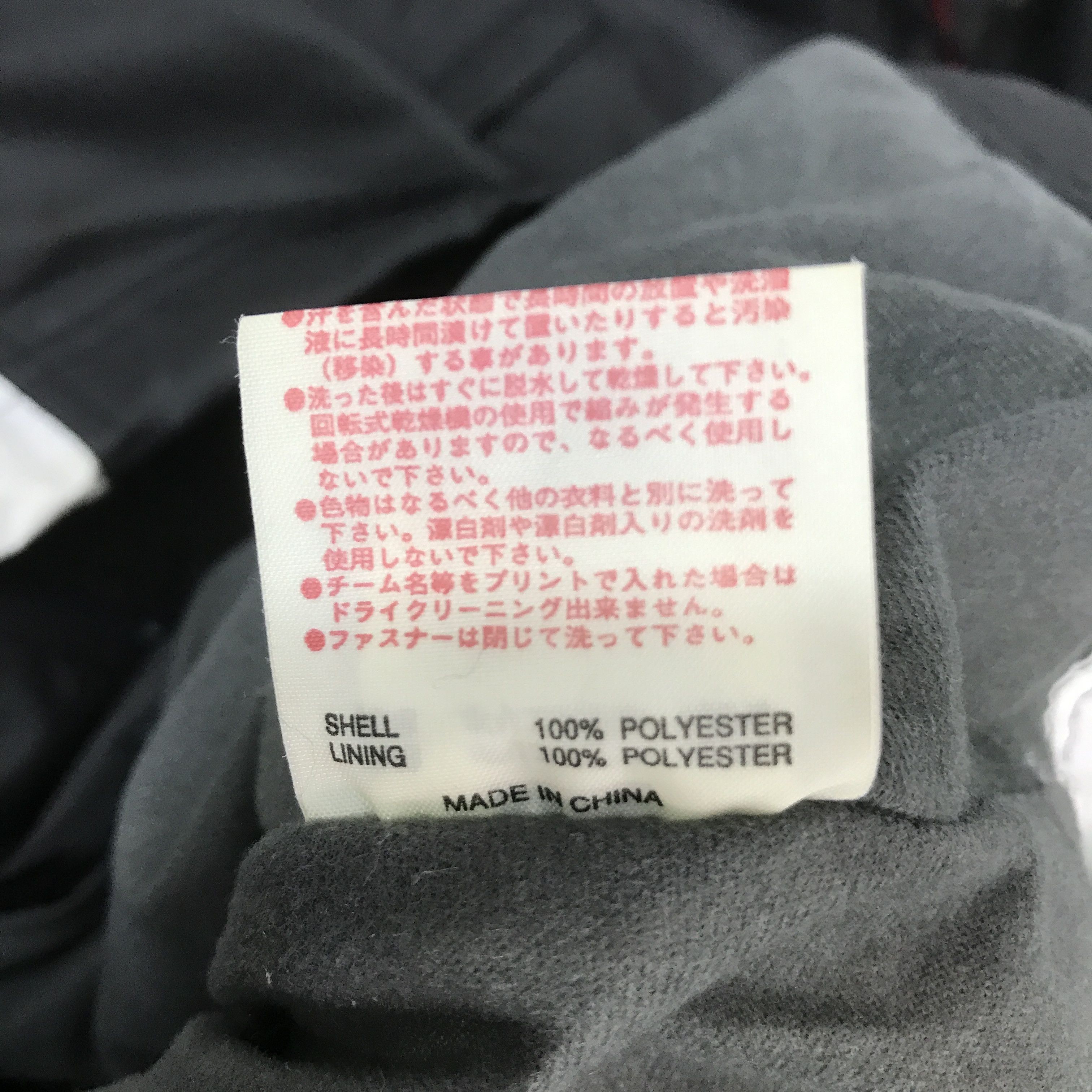 Japanese Brand VTG YONEX JACKET K61B22 Size US L / EU 52-54 / 3 - 15 Thumbnail