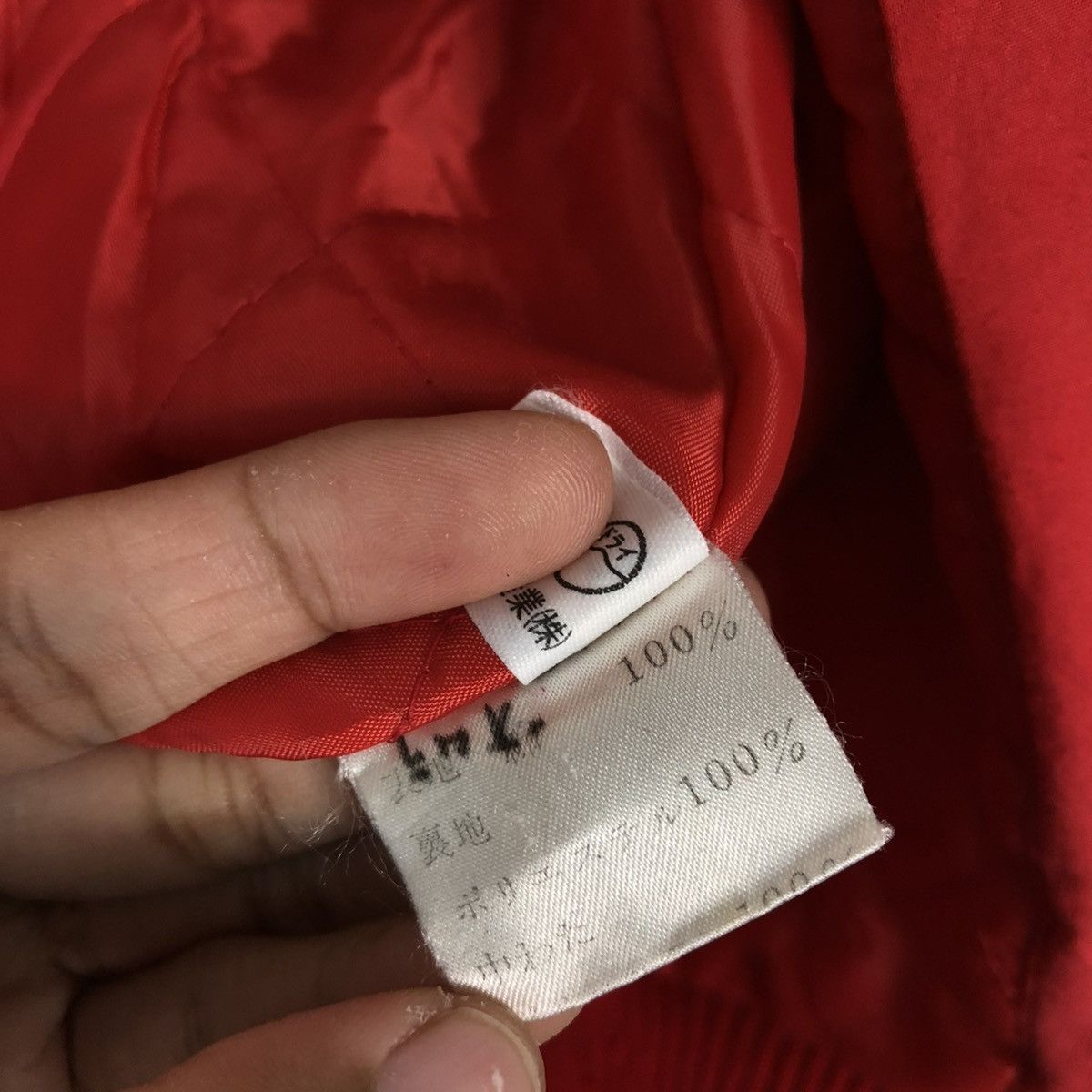 Vintage 🔥VINTAGE 80’s JANTZEN BOMBER JACKET PARACHUTE DESIGN Size US M / EU 48-50 / 2 - 25 Thumbnail