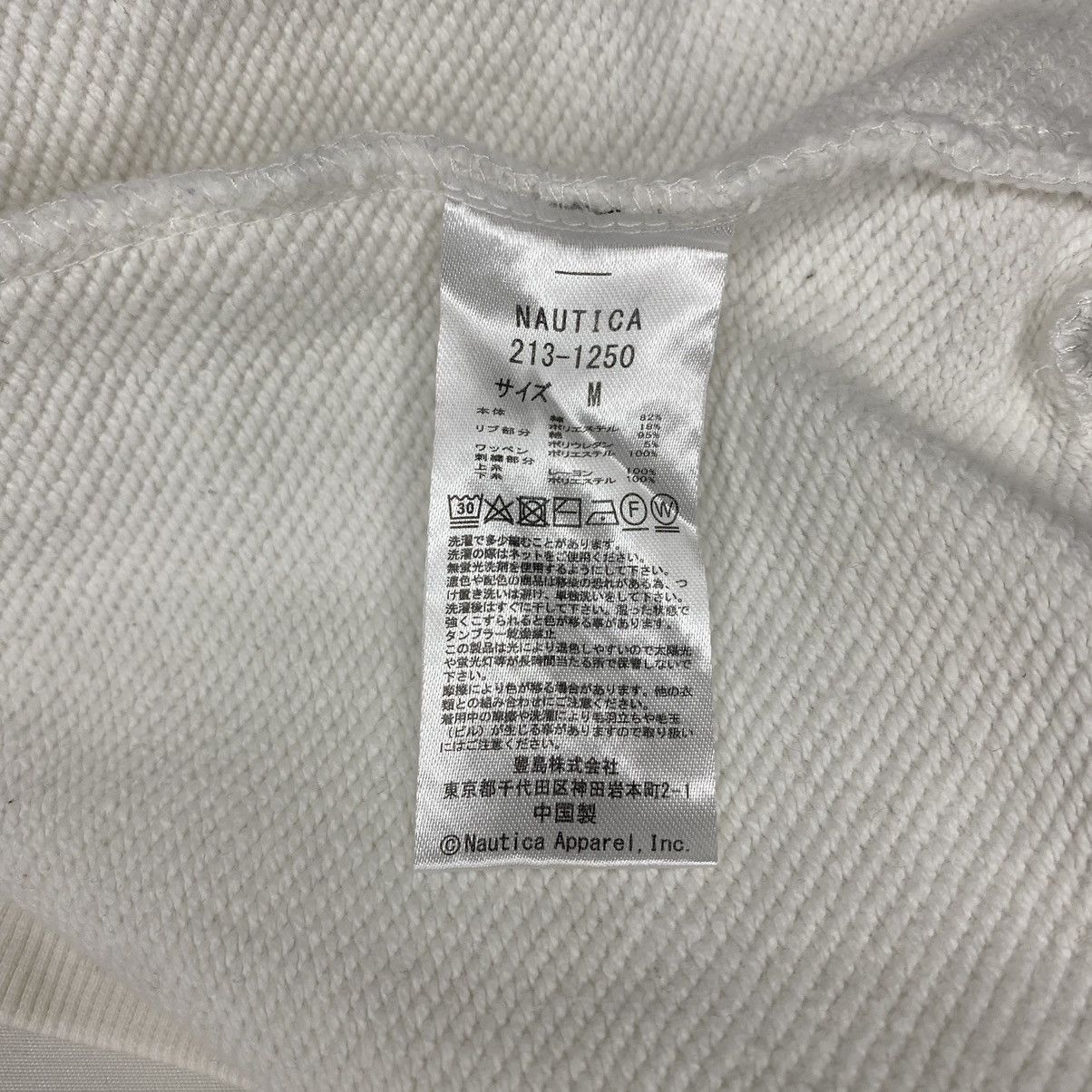 Nautica Nautica Japan Arch Logo Hoodie Size US M / EU 48-50 / 2 - 6 Thumbnail