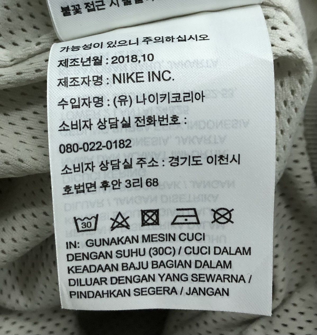 Nike Vintage Nike Sweatpants Size US 31 - 19 Thumbnail