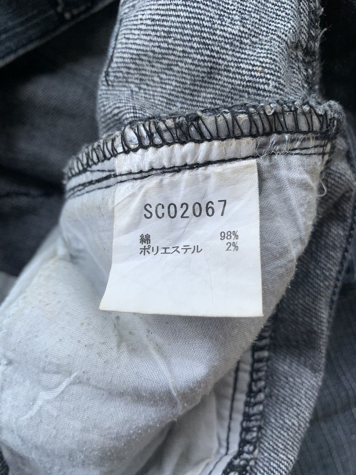 If Six Was Nine × Japanese Brand × Le Grande Bleu (L.G.B.) Rare Sex Pot Revenge Skull Punk Distressed Denim☠️🎌 Size US 33 - 16 Thumbnail