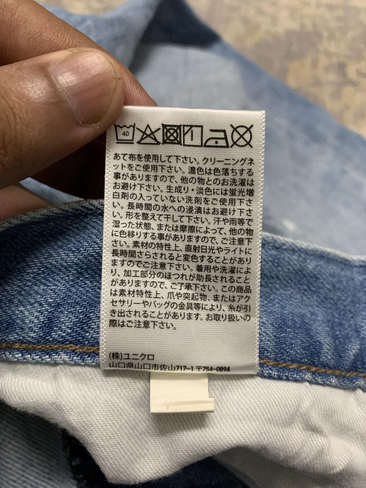 Japanese Brand W34x30 Vintage Uniqlo Distressed Jeans Kapital Style Size US 34 / EU 50 - 15 Thumbnail