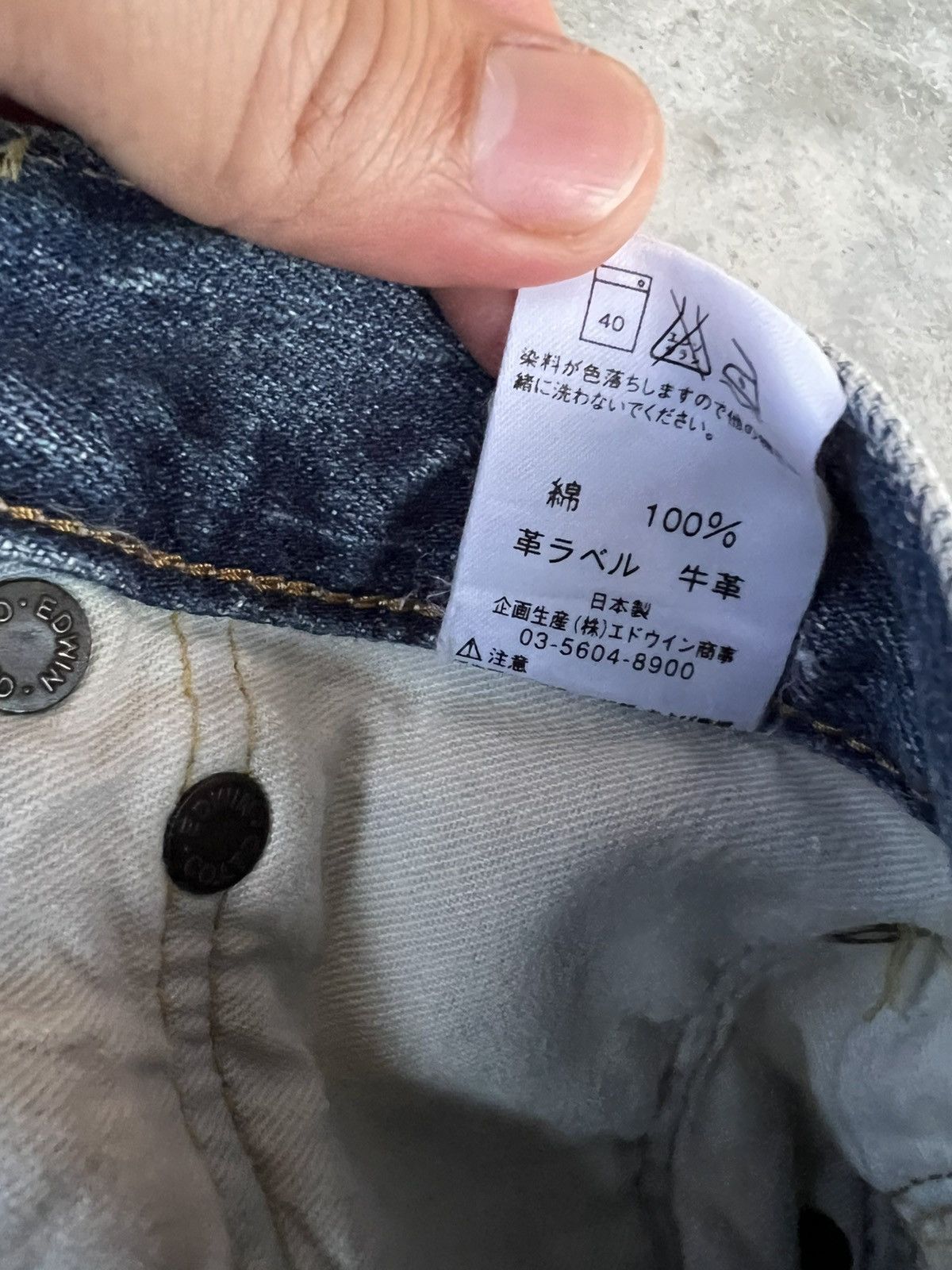Edwin Vintage Distressed Edwin 505 Selvedge Short Jean Very Rare Size US 30 / EU 46 - 20 Thumbnail