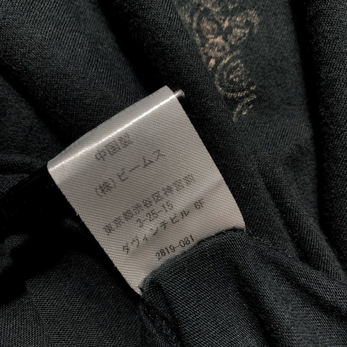 Beams Japan Beams Cross Skull Mexicana Japanese Brand Size US L / EU 52-54 / 3 - 7 Thumbnail