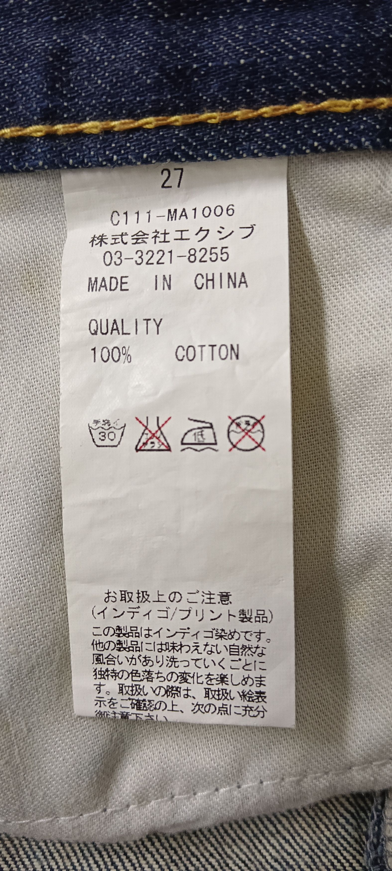 Edition Japan Co&Lu Big Iconic Logo Printed Blue Denim Size US 31 - 11 Thumbnail