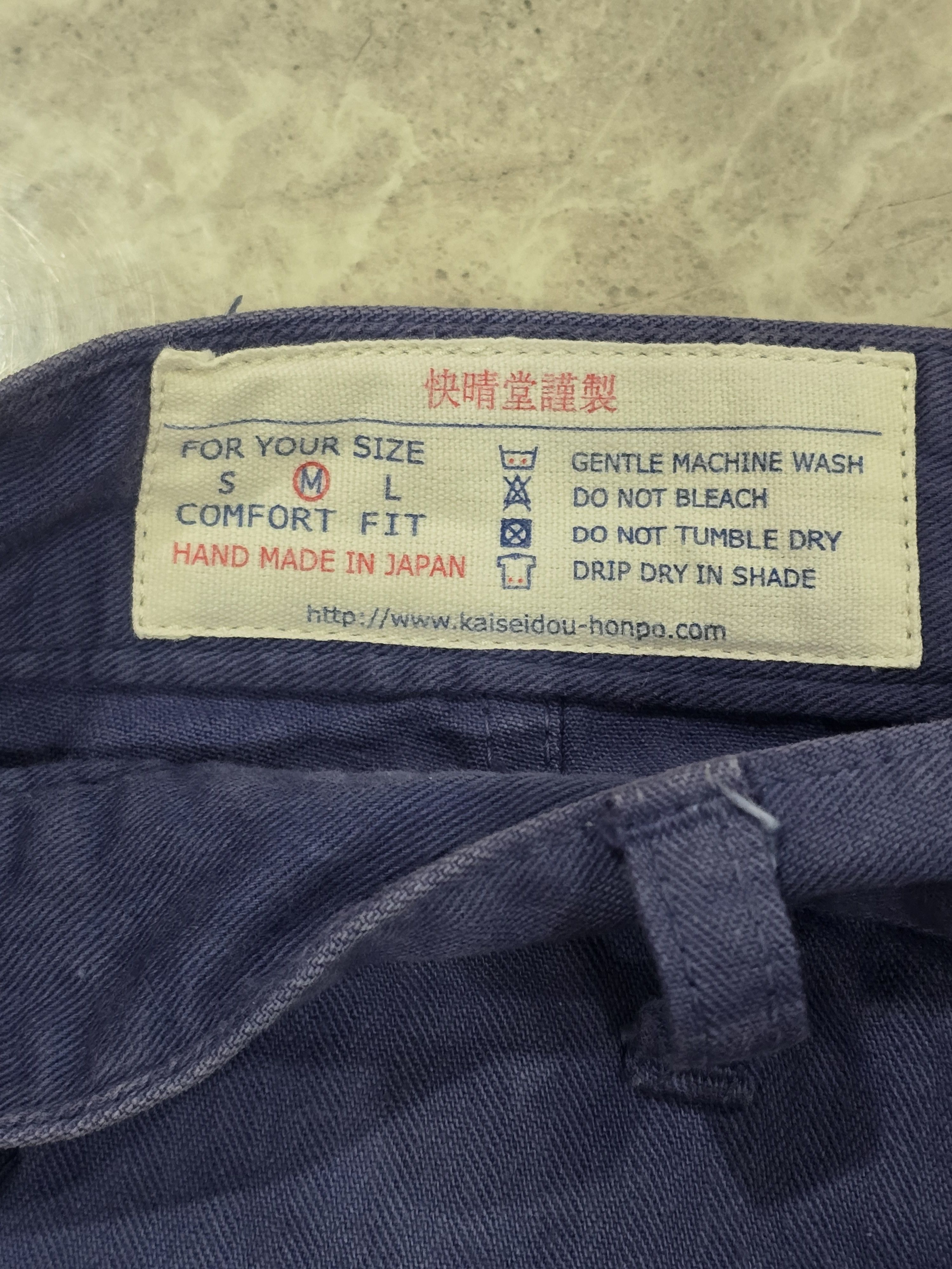 Designer × Japanese Brand Kaiseidou Hanpo handmade pants sz32 Size 32" / US 10 / IT 46 - 3 Thumbnail