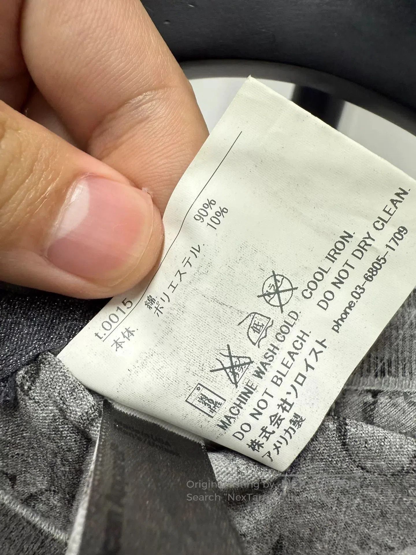 Comme des Garcons Homme Plus over the edge graphic short sleeve shirt. Size US M / EU 48-50 / 2 - 4 Thumbnail