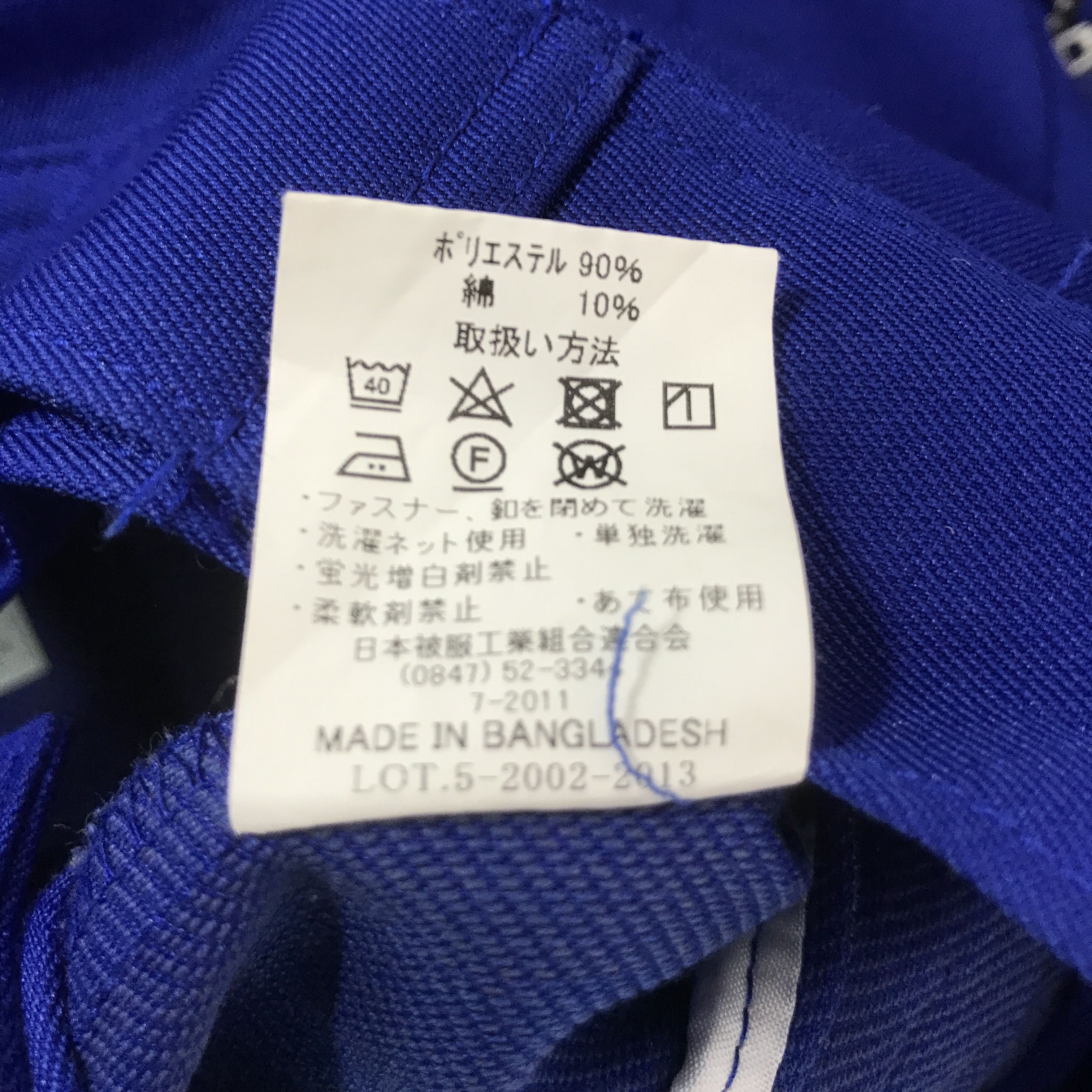 Japanese Brand Vtg subaru racing team Japan motorport custom jacket K62B18 Size US L / EU 52-54 / 3 - 13 Thumbnail