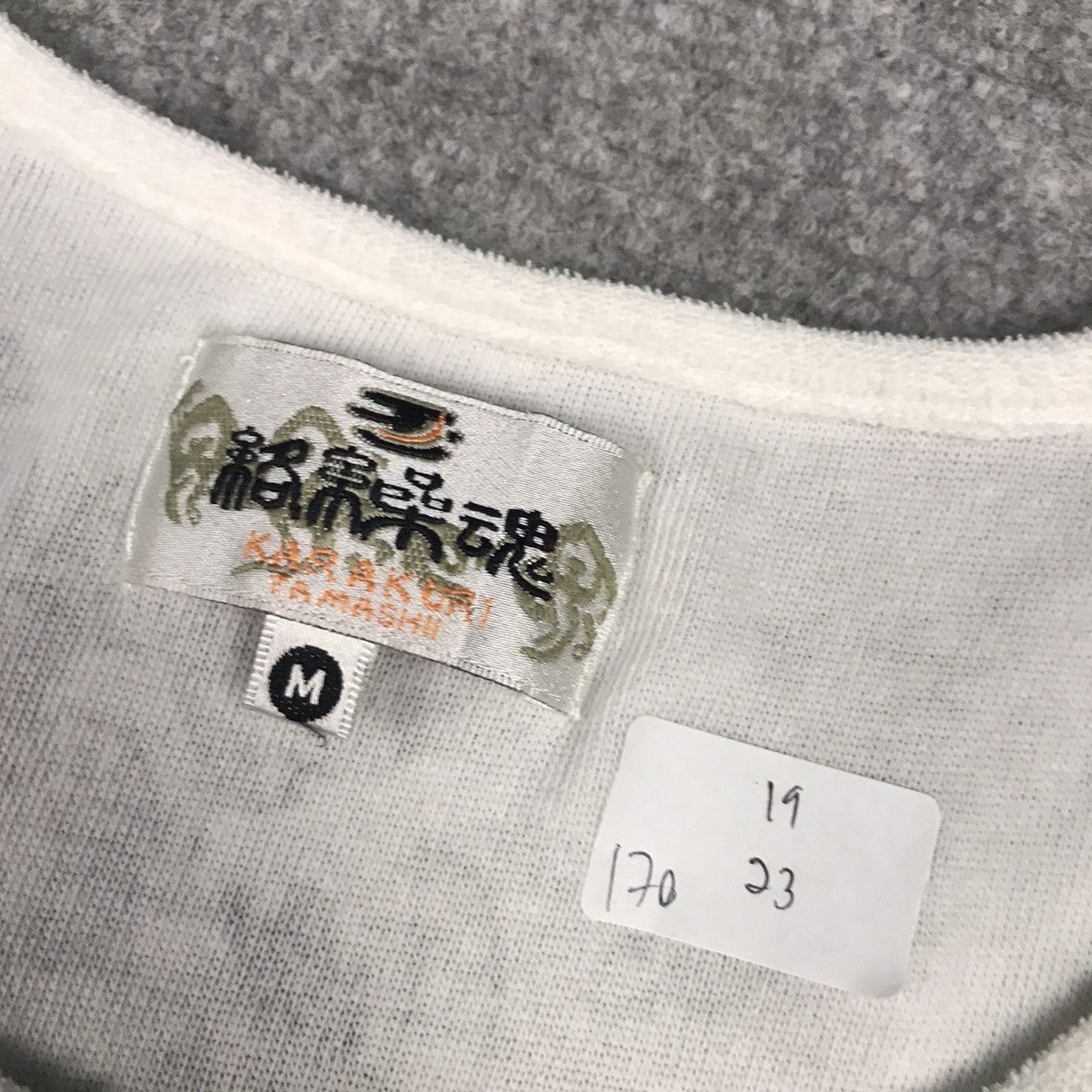 Japanese Brand KARAKURI TAMASHII RARE DESIGN SINGLET Size US M / EU 48-50 / 2 - 9 Thumbnail
