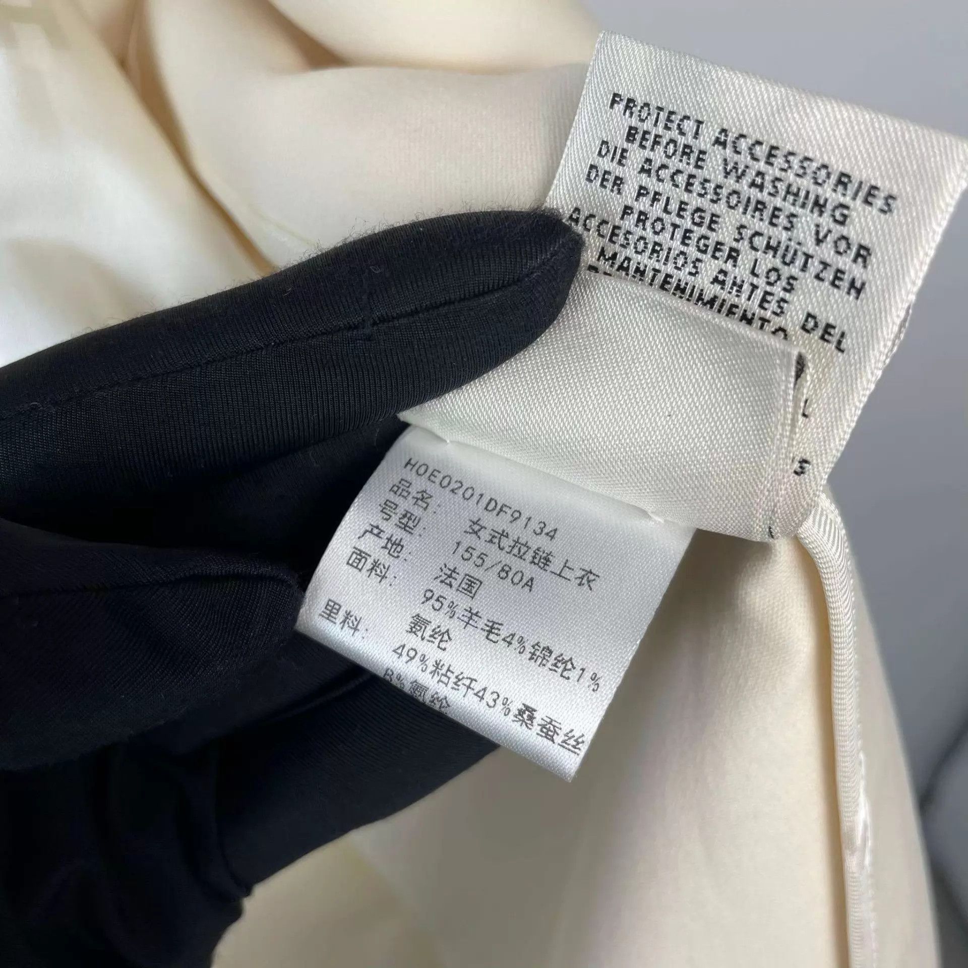 Hermes Hermès 97 New White Wool Blazer 34 Size XS / US 0-2 / IT 36-38 - 5 Thumbnail