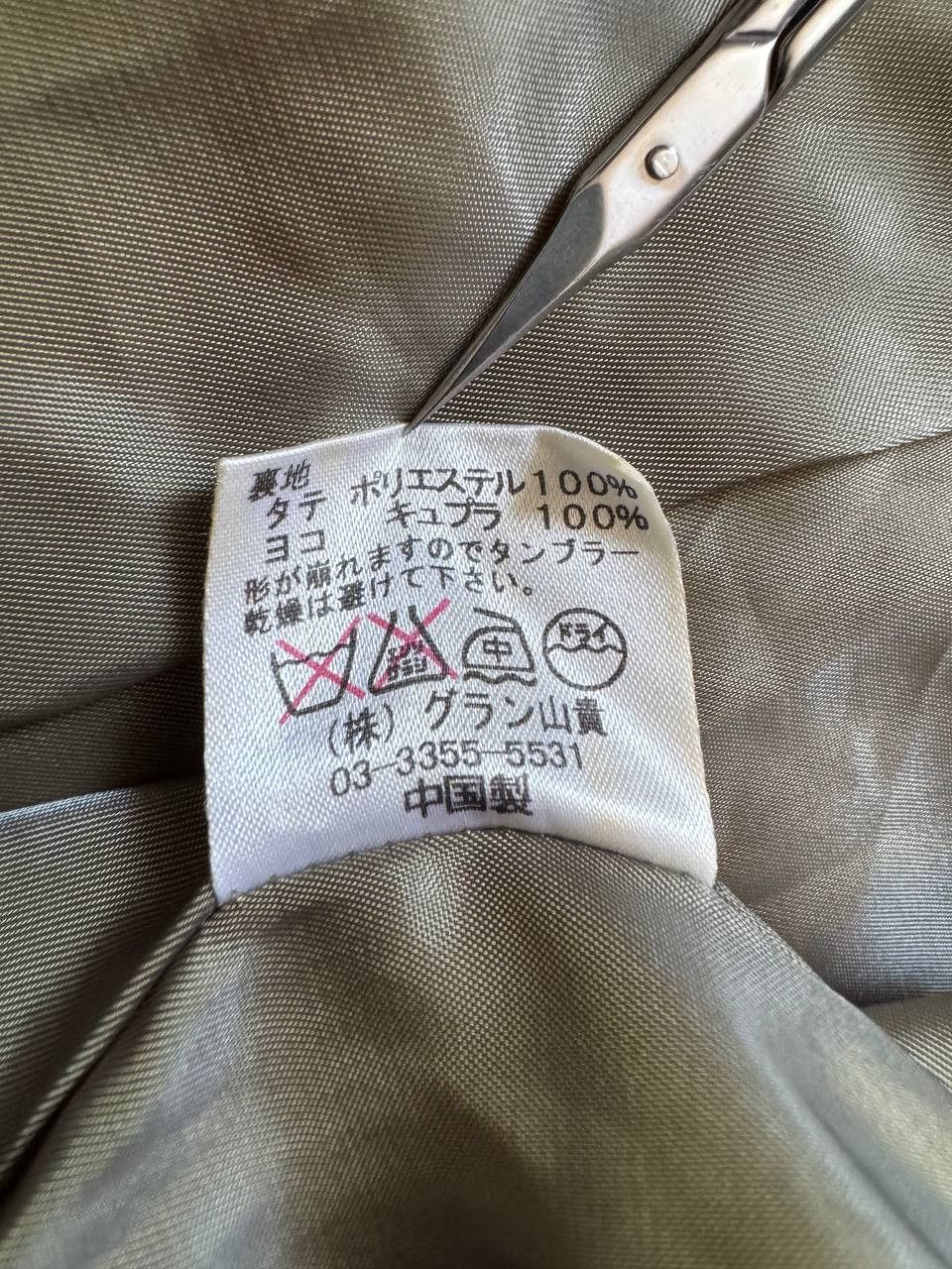 Japanese Brand Vintage Mon Gre Designer Thinsulate Jacket Metallic Nylon Size M / US 6-8 / IT 42-44 - 13 Thumbnail
