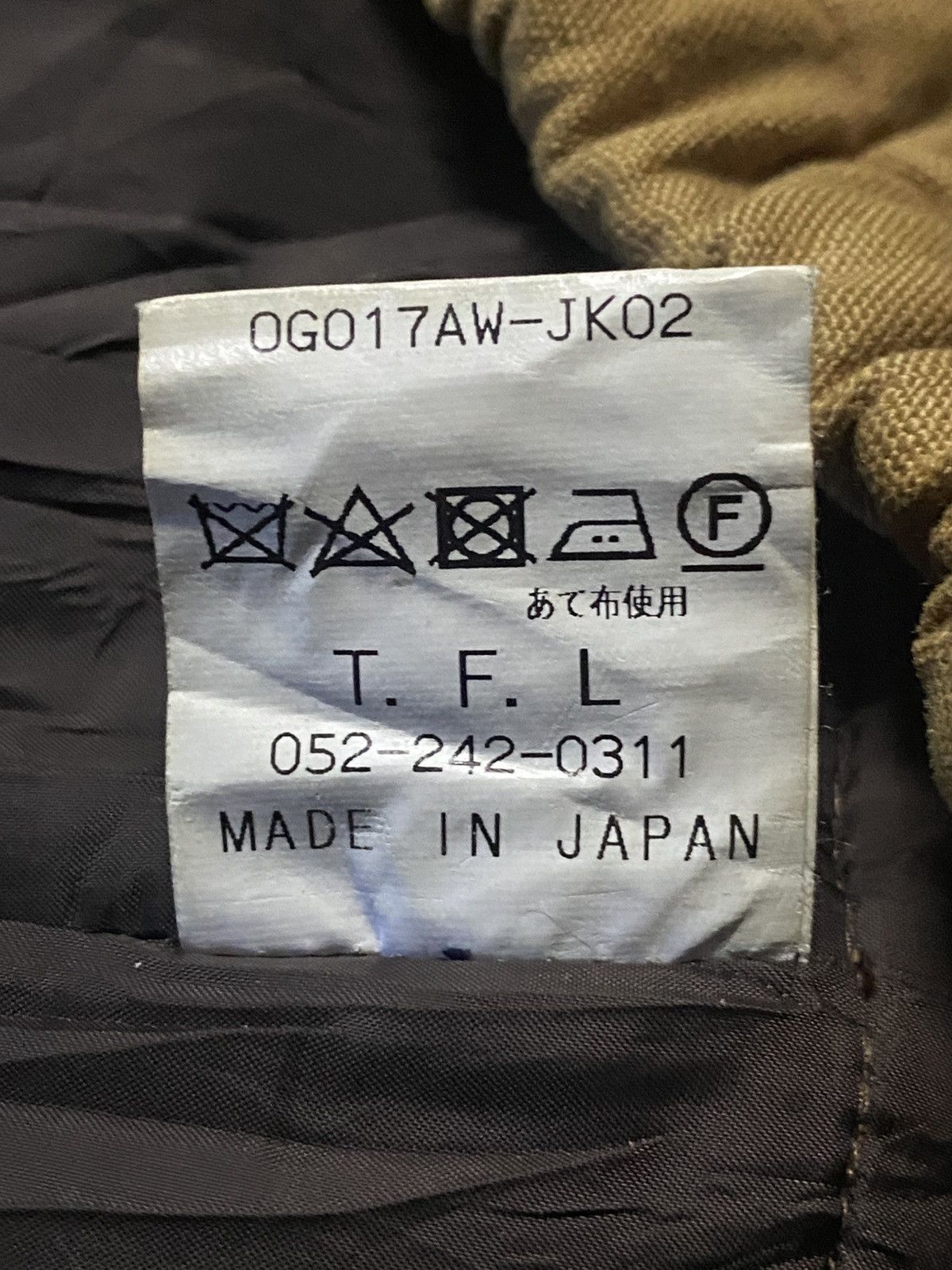 Japanese Brand Oh The Guilt Padded Vest Size US L / EU 52-54 / 3 - 7 Thumbnail