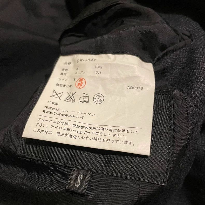 Comme des Garcons Comme Des Garcons Wool pattern suit jacket Size US S / EU 44-46 / 1 - 8 Thumbnail