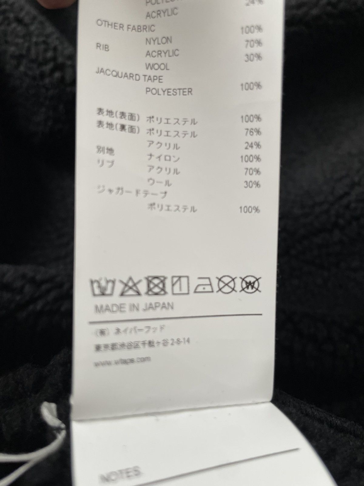Wtaps WTAPS - Mercer Panelled Fleece and Ripstop Jacket - Black Size US M / EU 48-50 / 2 - 6 Thumbnail