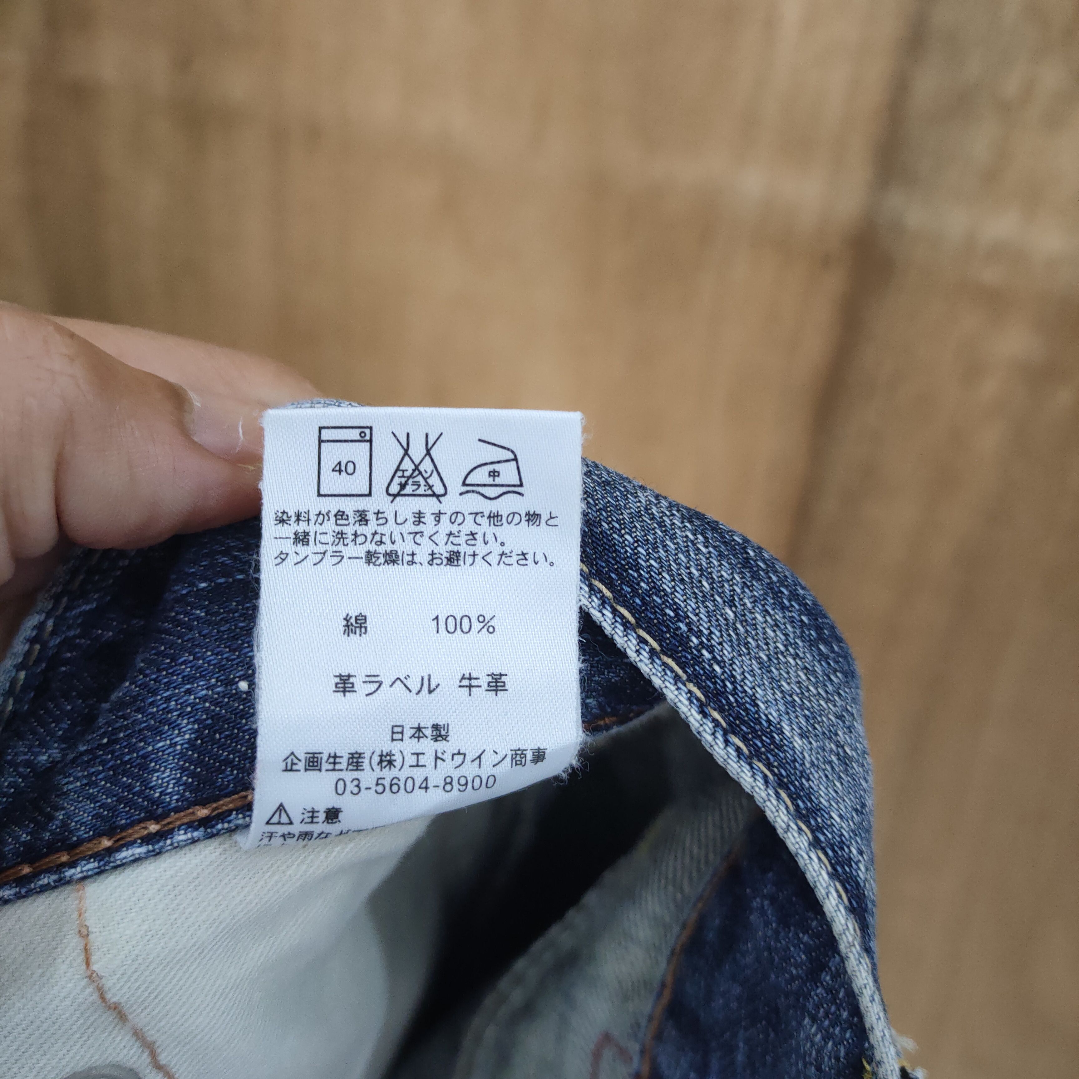 Japanese Brand VINTAGE JAPANESE DISTRESSED JEANS DENIM PANTS Size US 32 / EU 48 - 13 Thumbnail