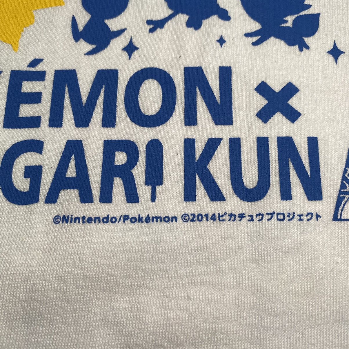 Anime × Pokemon RARE! POKEMON XY THE MOVIE x GARI GARI KUN ANIME T SHIRT Size US M / EU 48-50 / 2 - 13 Thumbnail