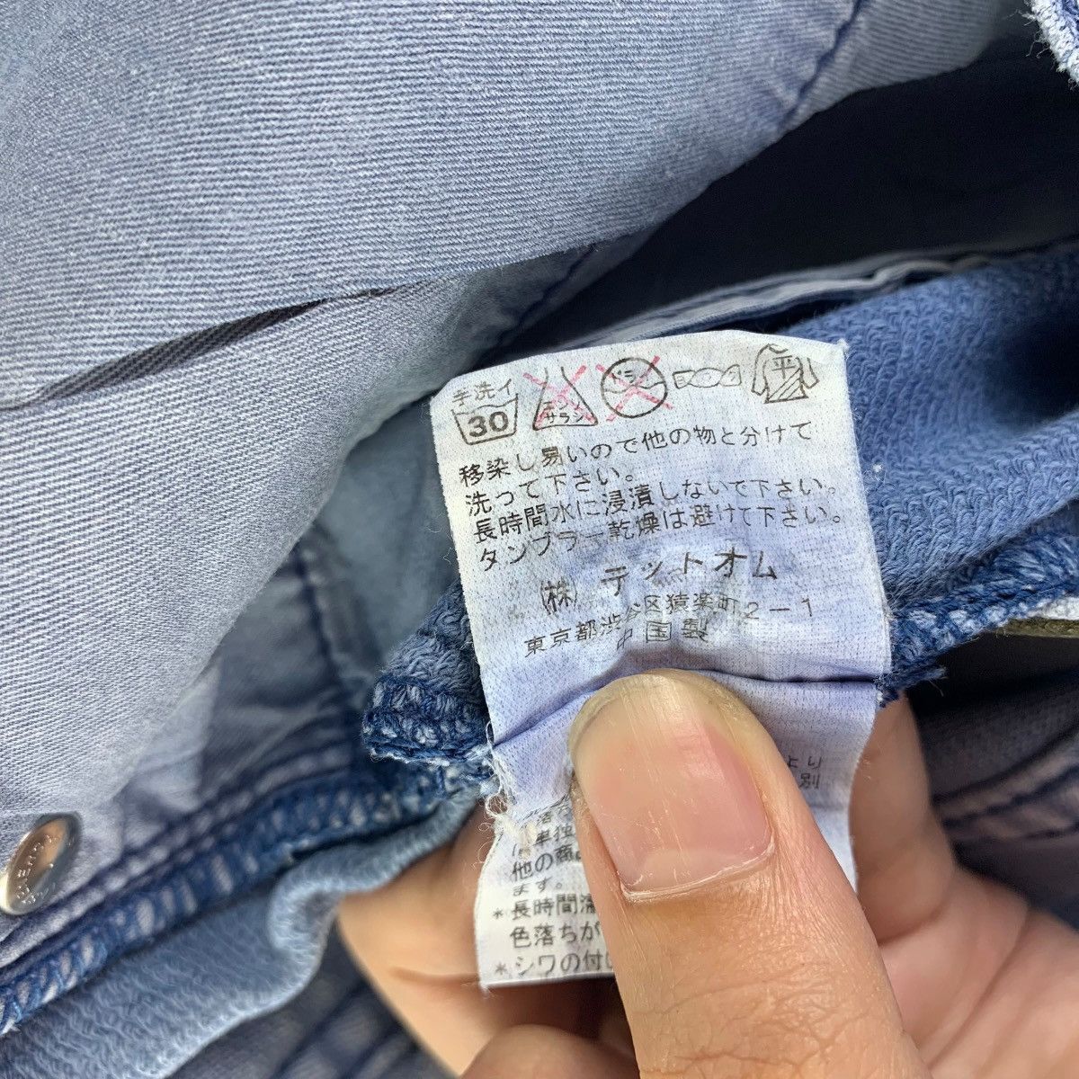 Issey Miyake × Japanese Brand × Tete Homme TETE HOMME issey miyake light blue skinny jeans Size 32" / US 10 / IT 46 - 23 Thumbnail