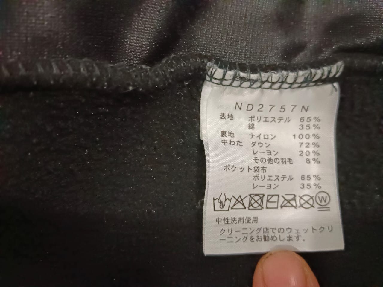 The North Face The north face fleece Size US M / EU 48-50 / 2 - 10 Thumbnail