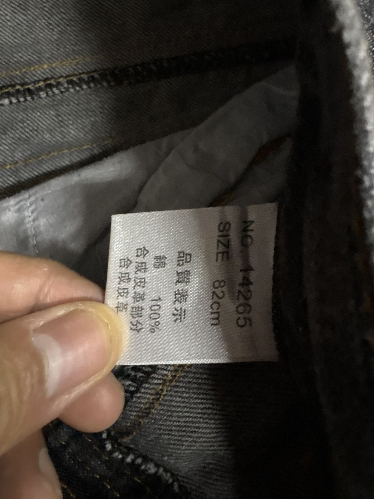 Japanese Brand Nylaus Double Waist Denim Jeans Studded Size US 32 / EU 48 - 18 Thumbnail
