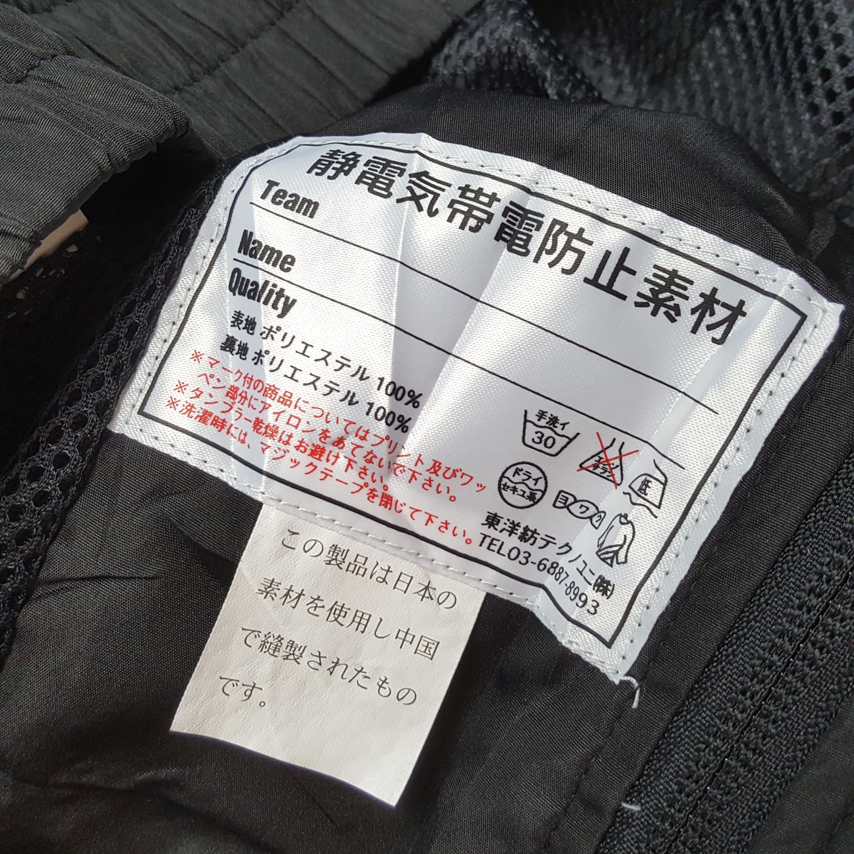 Honda × Vintage Vintage MUGEN HONDA x IDEMITSU Japanese Racing Custom Jacket Size US L / EU 52-54 / 3 - 9 Thumbnail