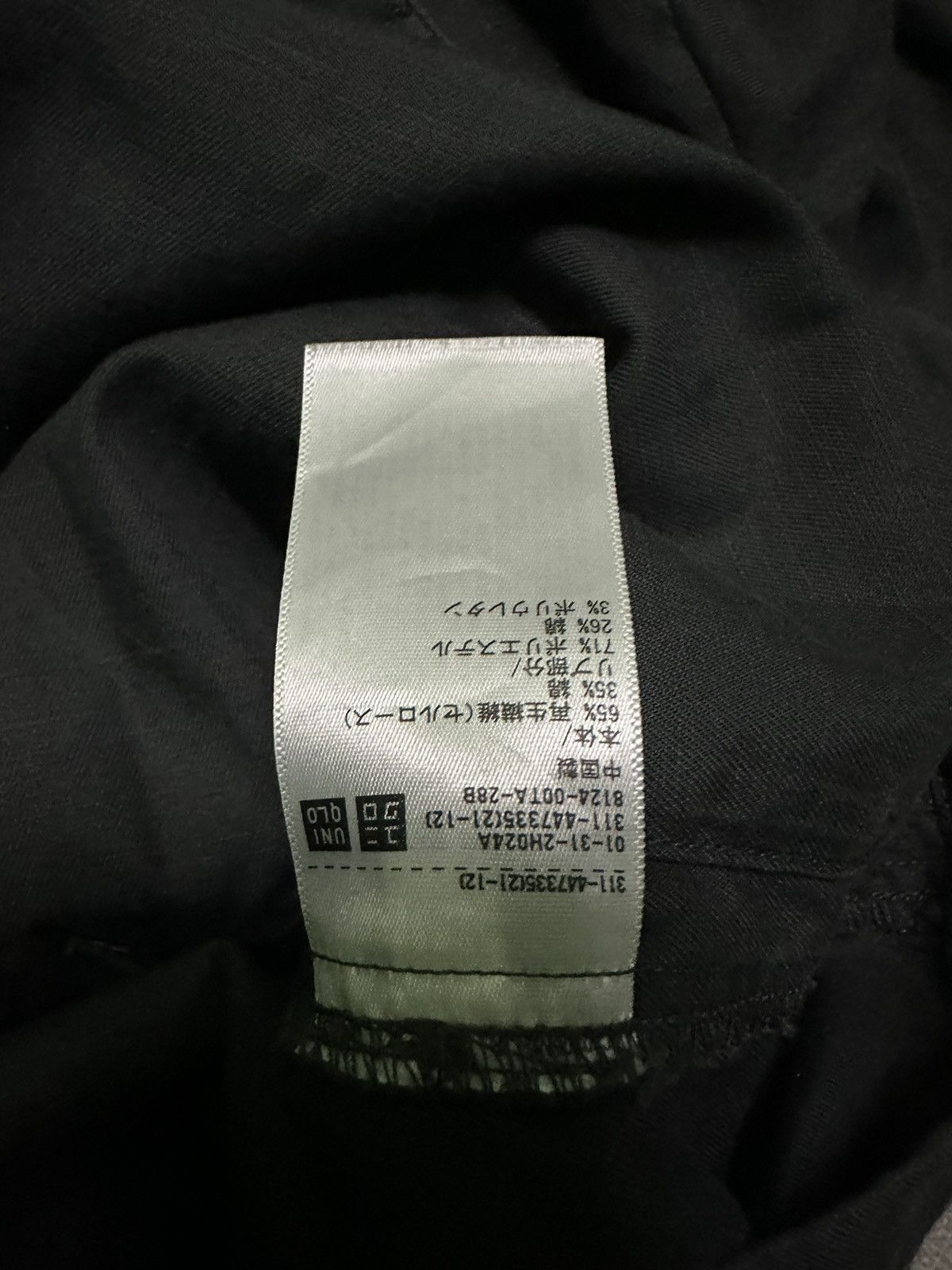 Undercover × Uniqlo Uniqlo Undercover grey jacket Size US S / EU 44-46 / 1 - 10 Thumbnail