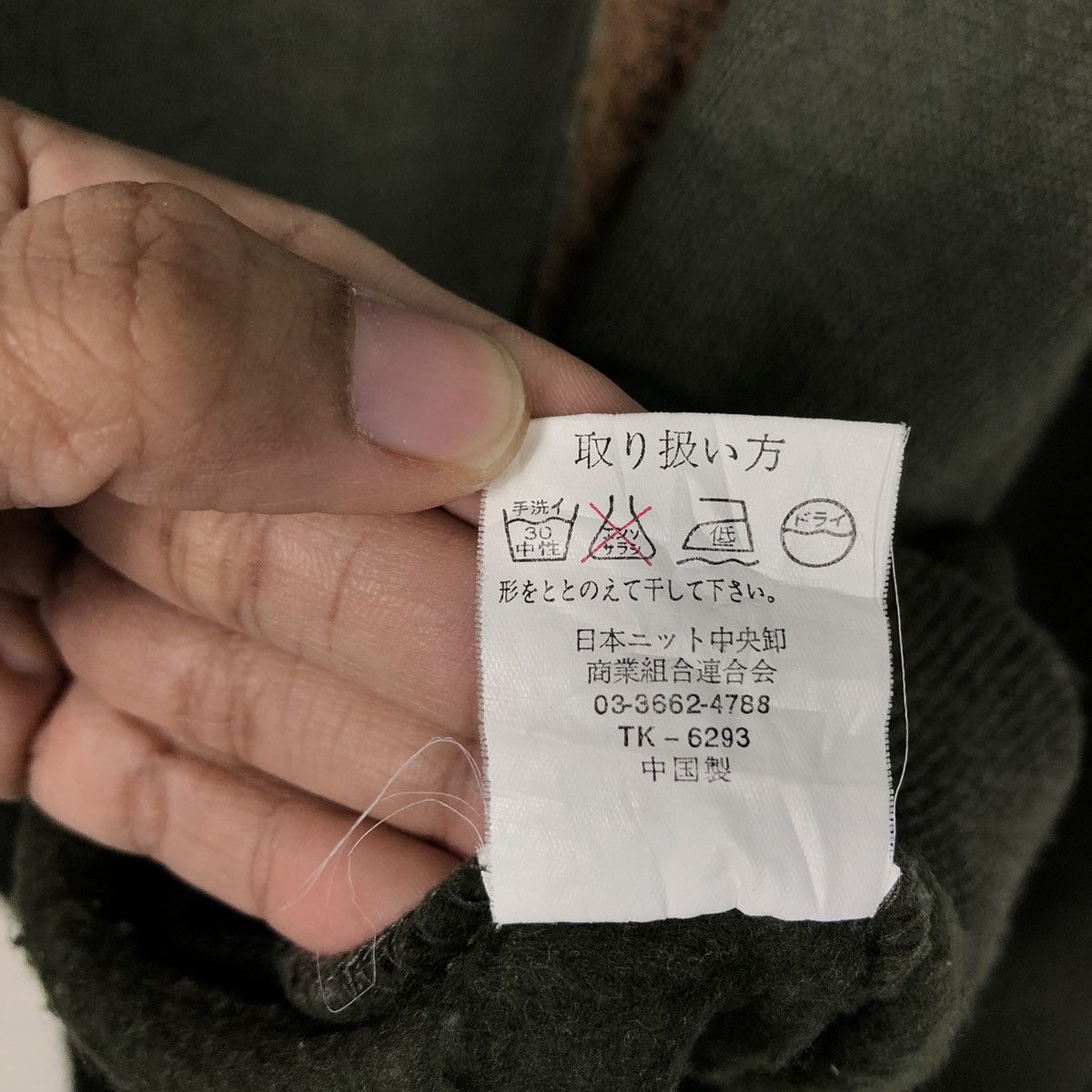 Japanese Brand 📌Vintage Collar Collage Sweatshirt Jerk Club Issey Miyake Size US L / EU 52-54 / 3 - 18 Thumbnail