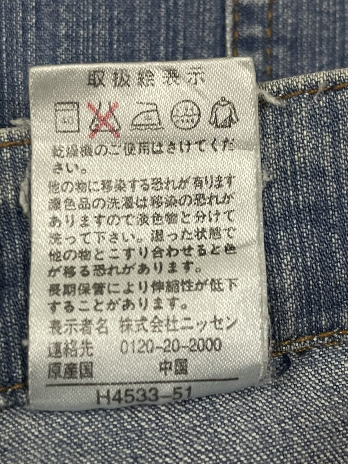 14th Addiction Vintage Japanese Brand Blue Wash Style Bootcut Jeans Size US 33 - 8 Thumbnail