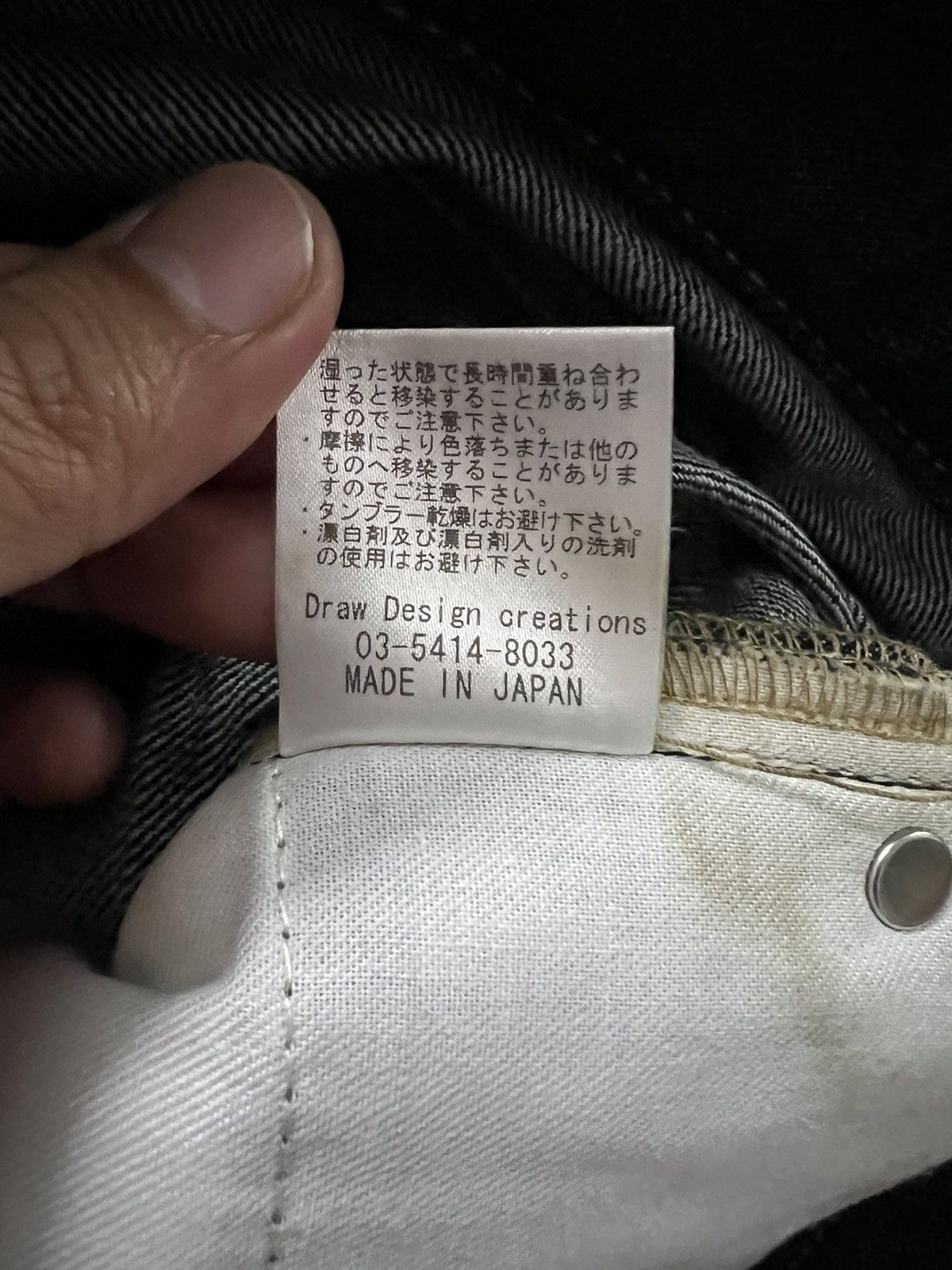 If Six Was Nine × Japanese Brand × Le Grande Bleu (L.G.B.) FROG DENIM FLARE JEANS BY DRAW DESIGN CREATION Size US 32 / EU 48 - 12 Thumbnail