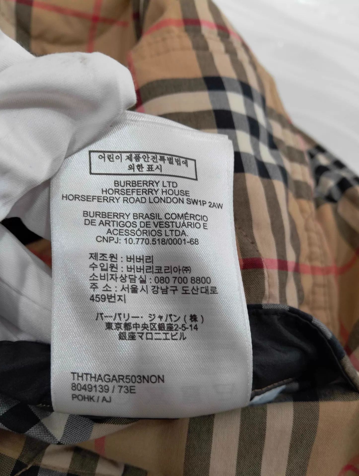 Burberry Burberry Check Reversible Quilted Jacket Size S Size US S / EU 44-46 / 1 - 8 Thumbnail