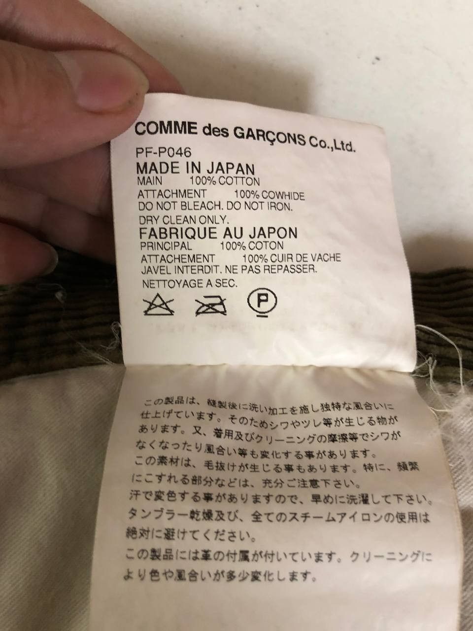 Comme des Garcons Homme Plus Comme Des Garcon Homme Plus PF-P046 Size US 32 / EU 48 - 8 Thumbnail