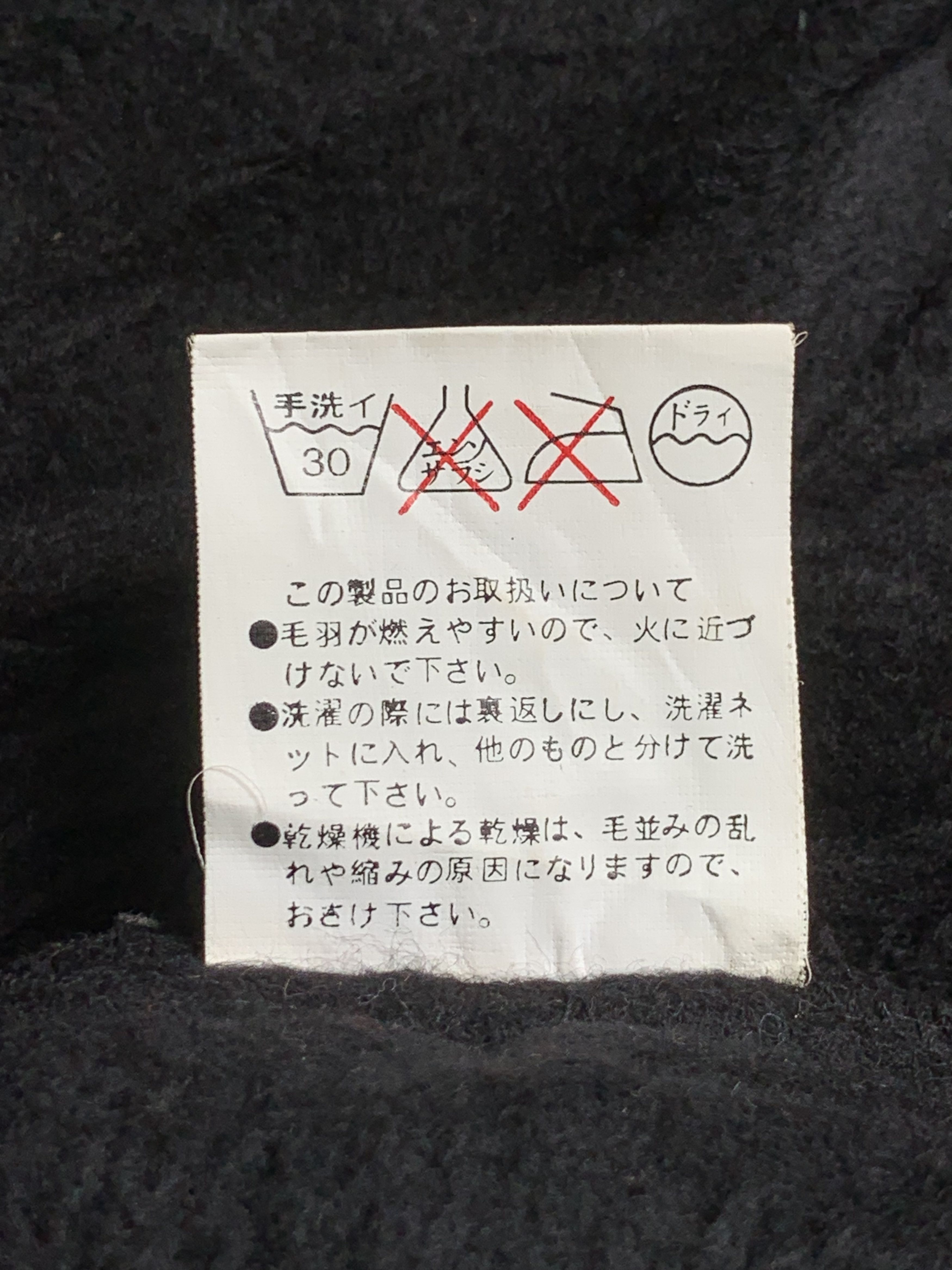 Japanese Brand Rare Design Vintage Barcedos Outdoor Life Zipper Jackets Size US L / EU 52-54 / 3 - 9 Thumbnail
