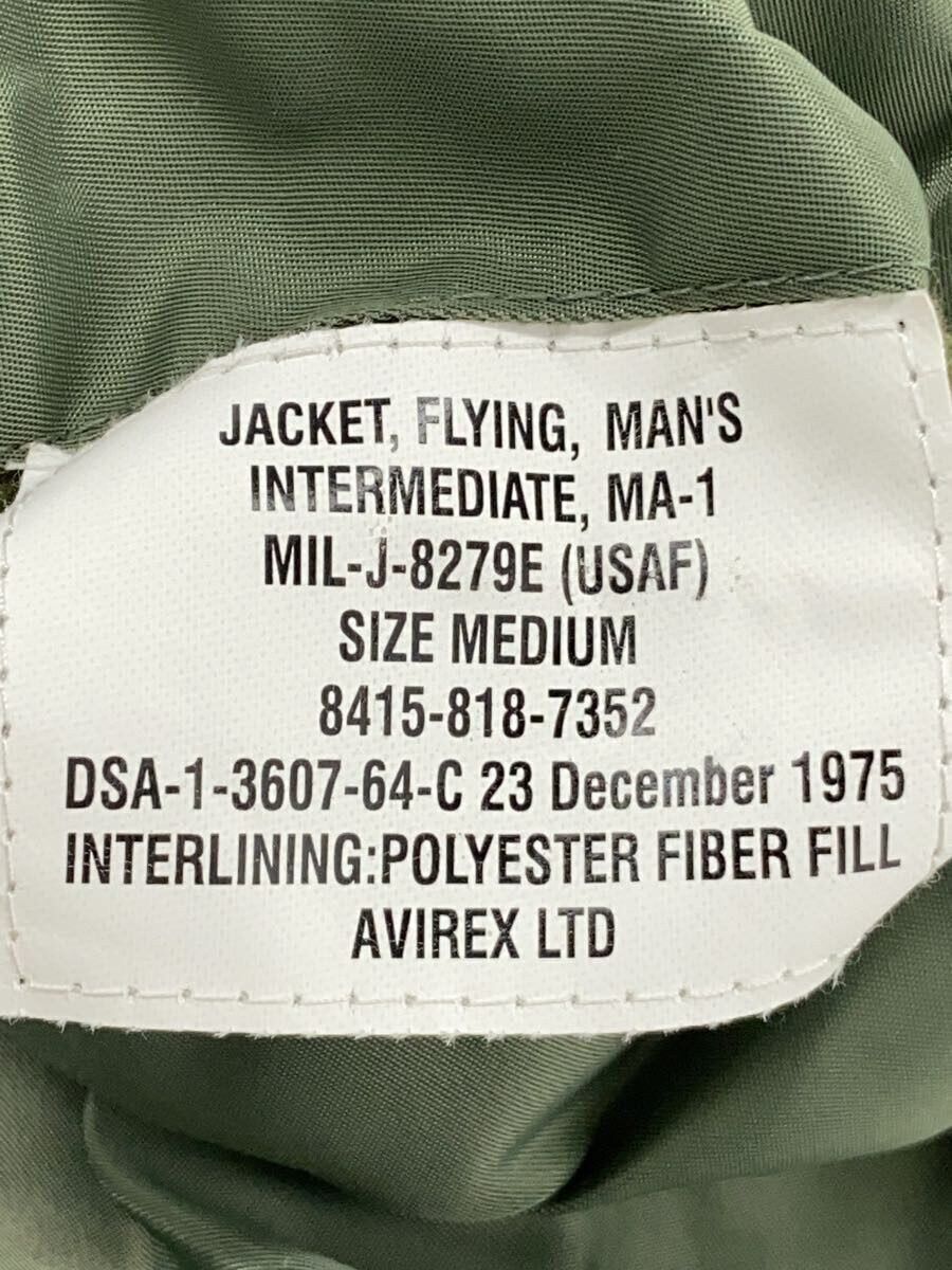 Avirex Avirex Plain Polyester Flight Jacket Khaki Size US M / EU 48-50 / 2 - 4 Thumbnail