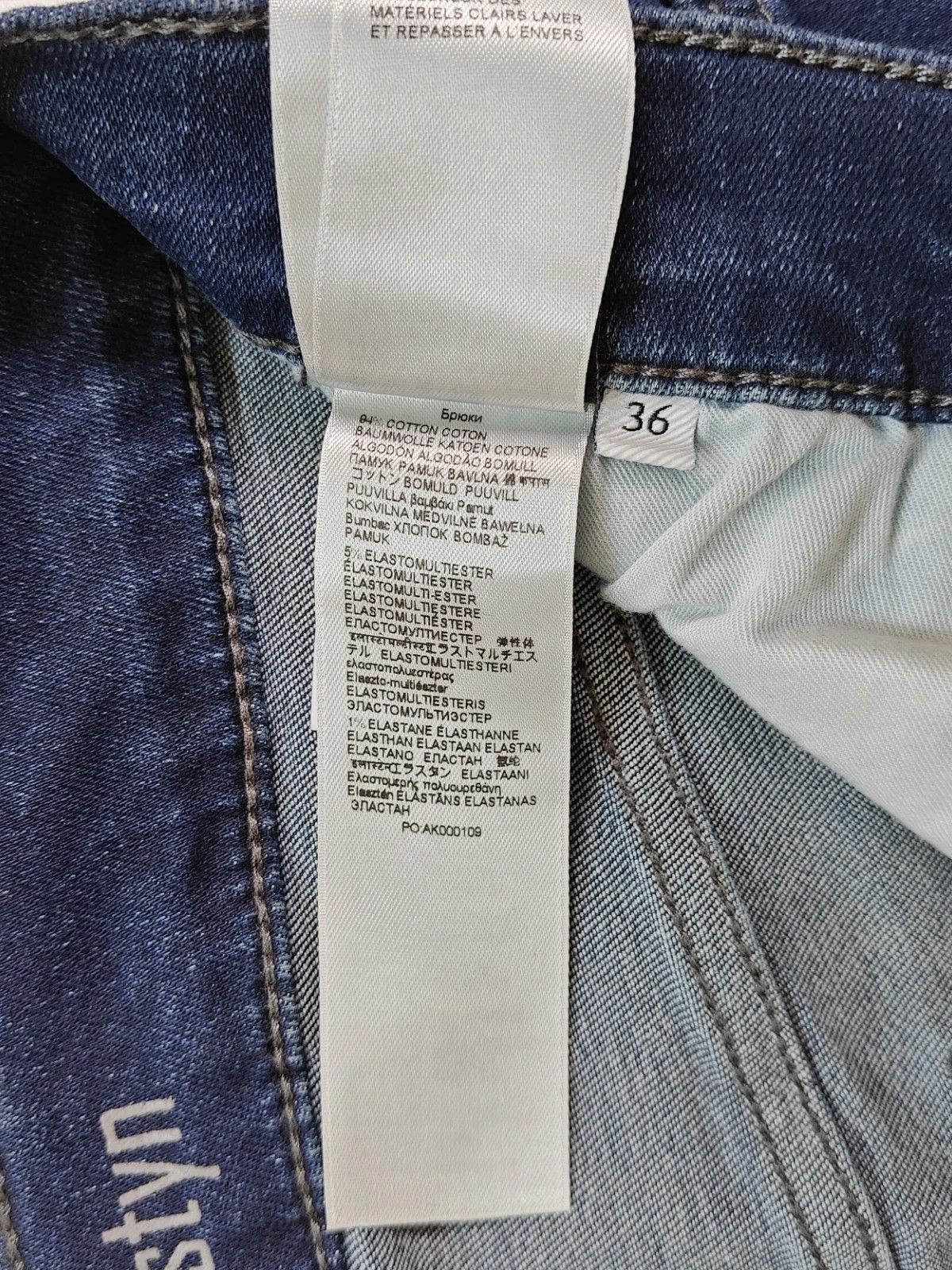 7 For All Mankind 7 For All ManKind AUSTYN Tonal Rinse JEANS T / 6024 Size US 36 / EU 52 - 9 Thumbnail
