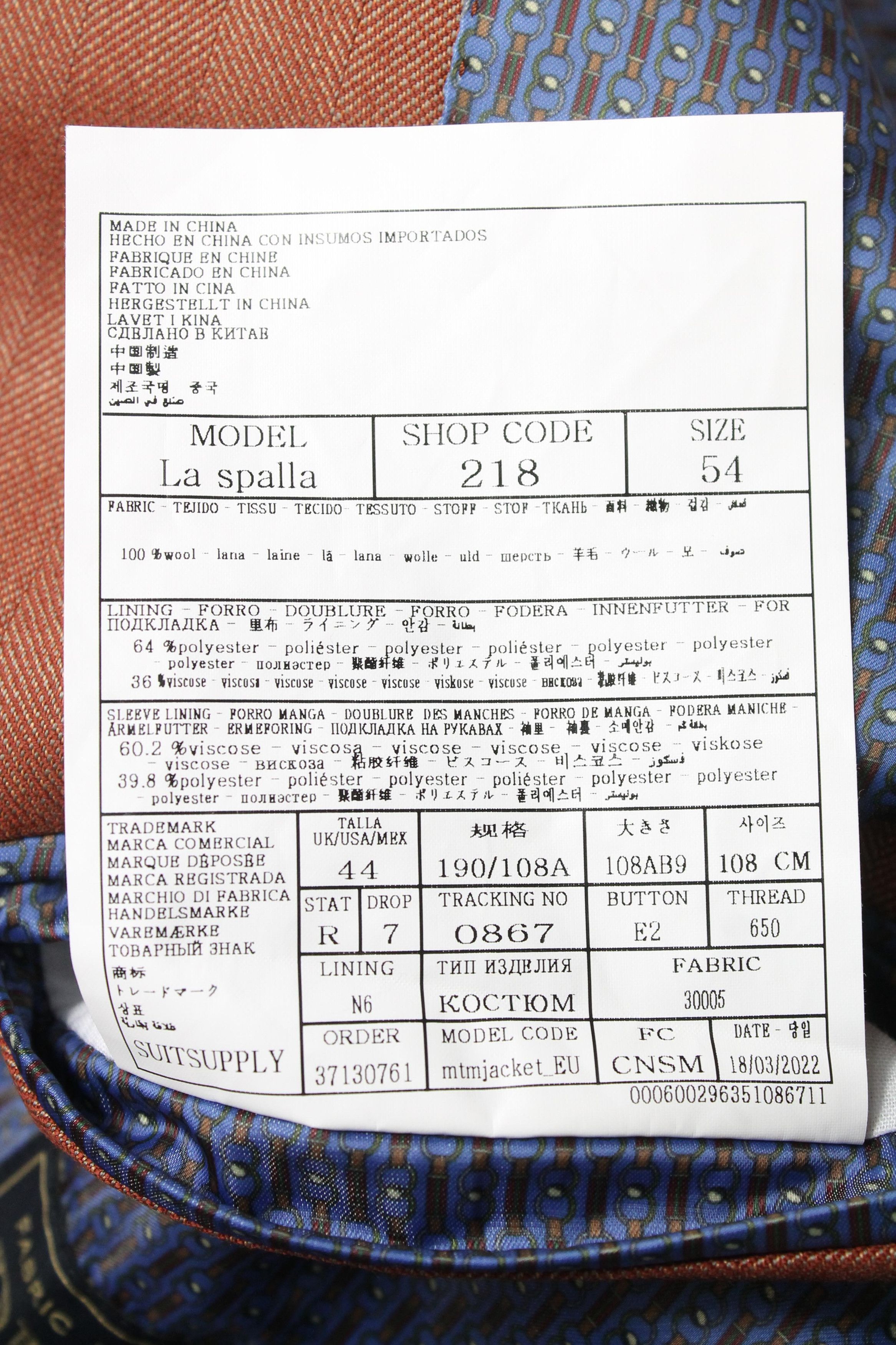 Suitsupply SUITSUPPLY La Spalla / Brescia Suit Men's UK 44 Wool Size 44R - 11 Thumbnail