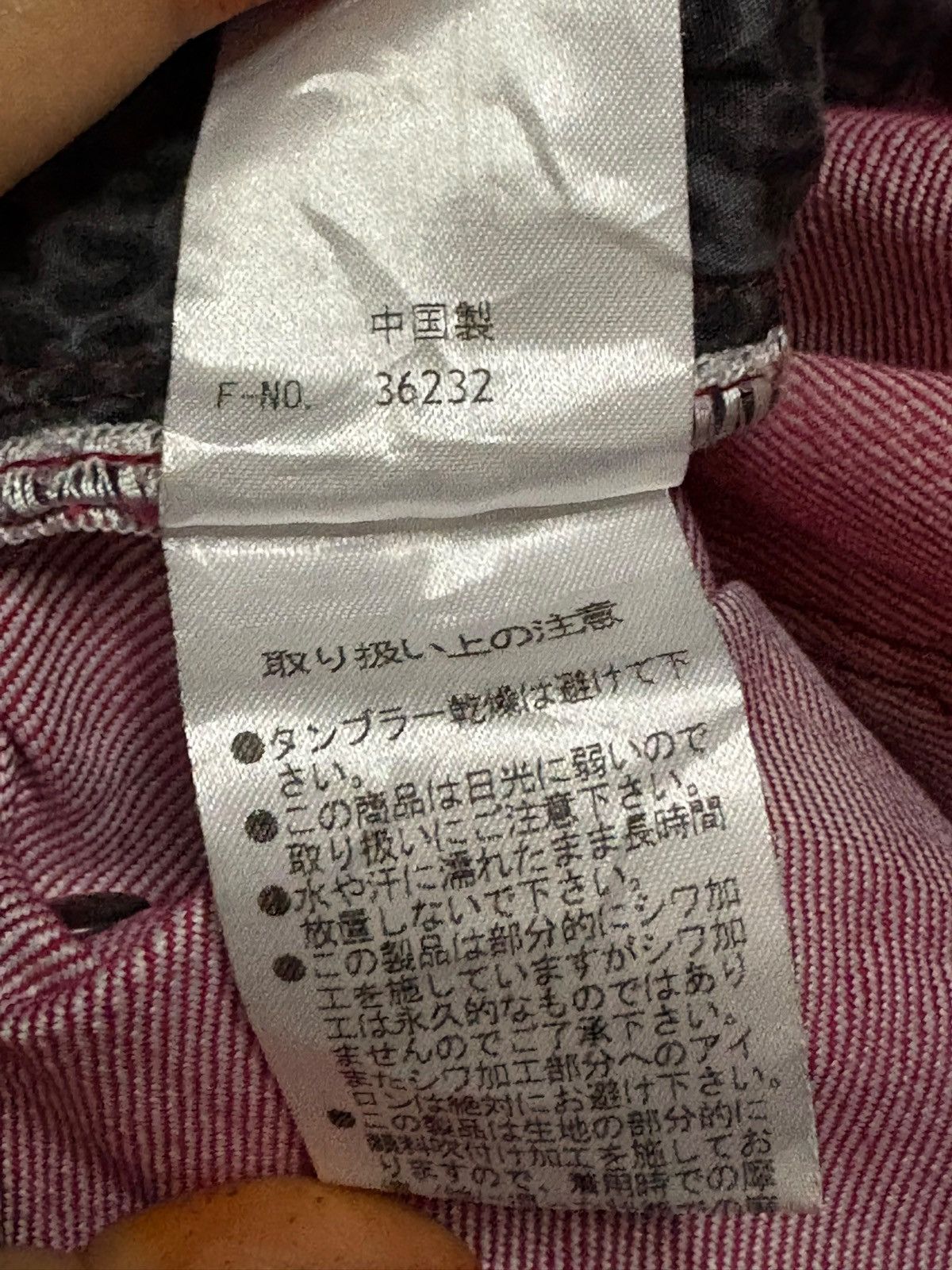 If Six Was Nine × Japanese Brand × Tornado Mart Vintage Rielabo X NCFM Distressed Bootcut Flare Jeans Size US 30 / EU 46 - 11 Thumbnail