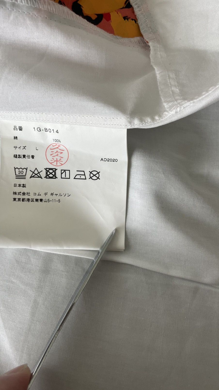 Comme des Garcons Black Shirt Camu Print Size US M / EU 48-50 / 2 - 6 Thumbnail