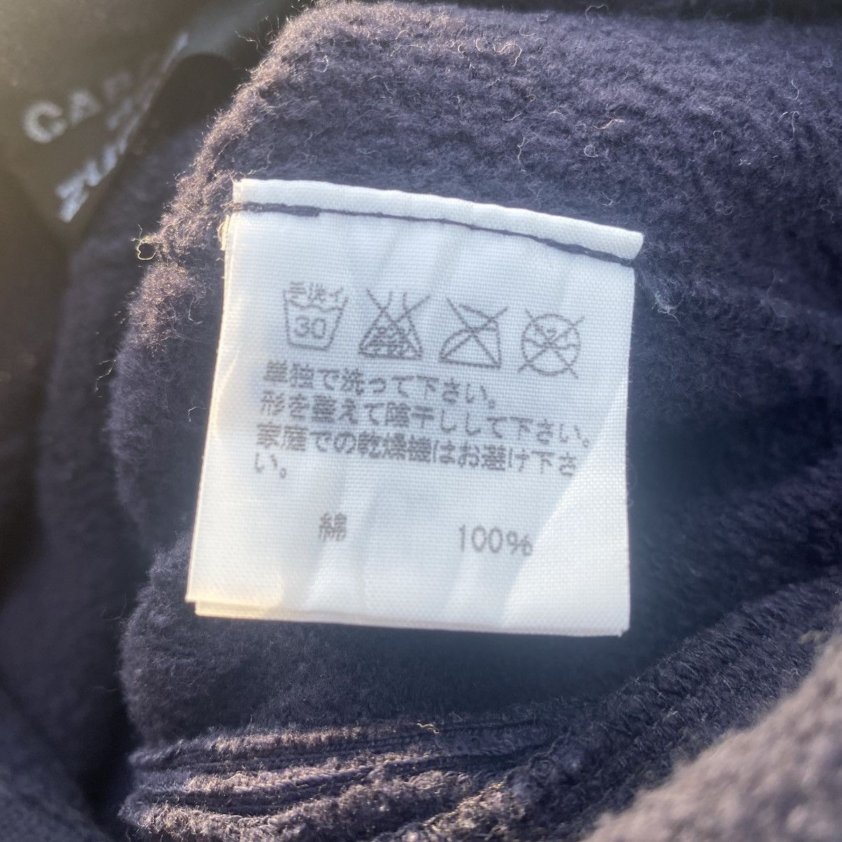 CABANE de ZUCCa Cabane de Zucca (Issey Miyake) Drop Crotch Cotton Sweatpants Size US 32 / EU 48 - 8 Thumbnail
