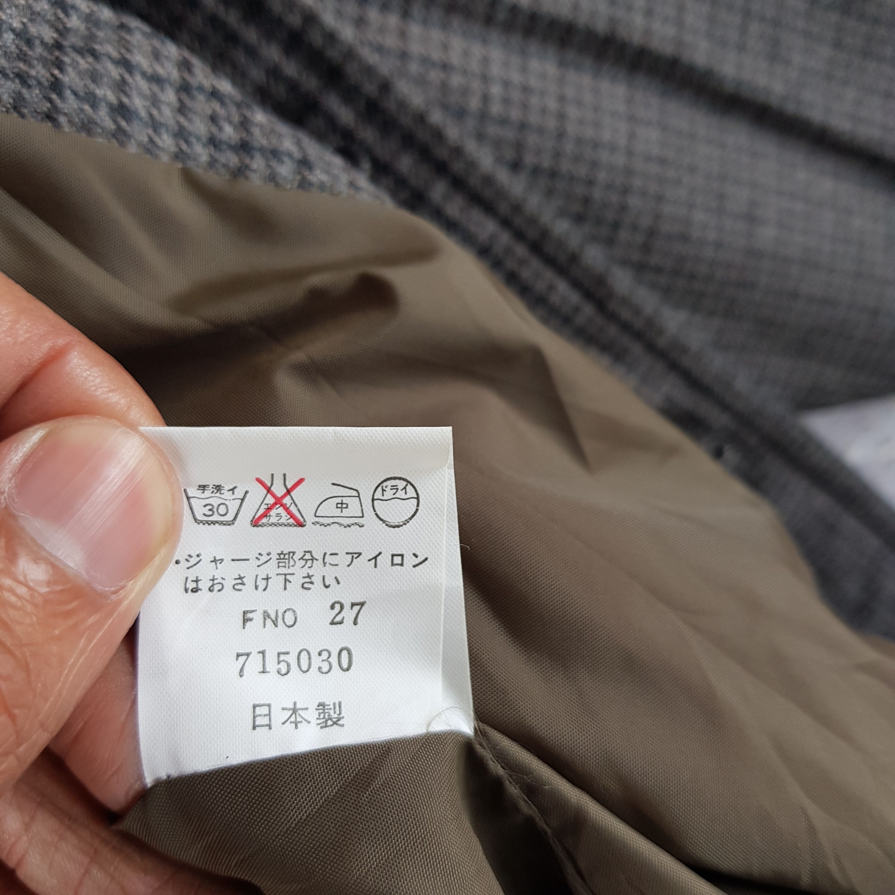 Japanese Brand × Vintage Vintage Japanese Varsity Jacket Bomber Wool Jacket Size US M / EU 48-50 / 2 - 6 Thumbnail