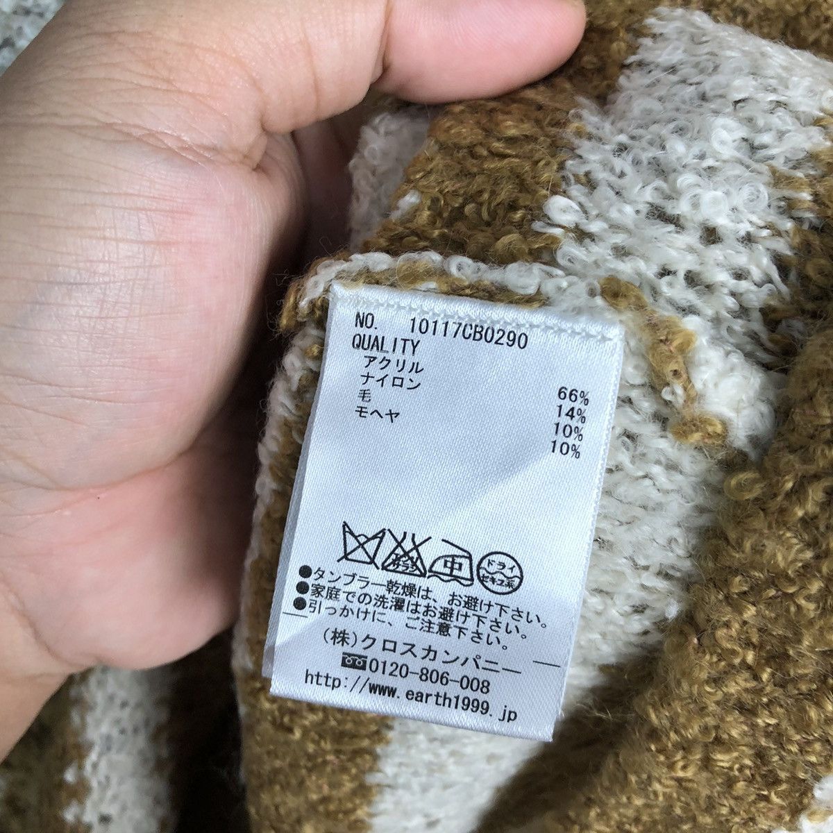Japanese Brand × Solid and Striped Earth Music Econology Brown Stripe Knitwear #A1188 Size M / US 6-8 / IT 42-44 - 11 Thumbnail