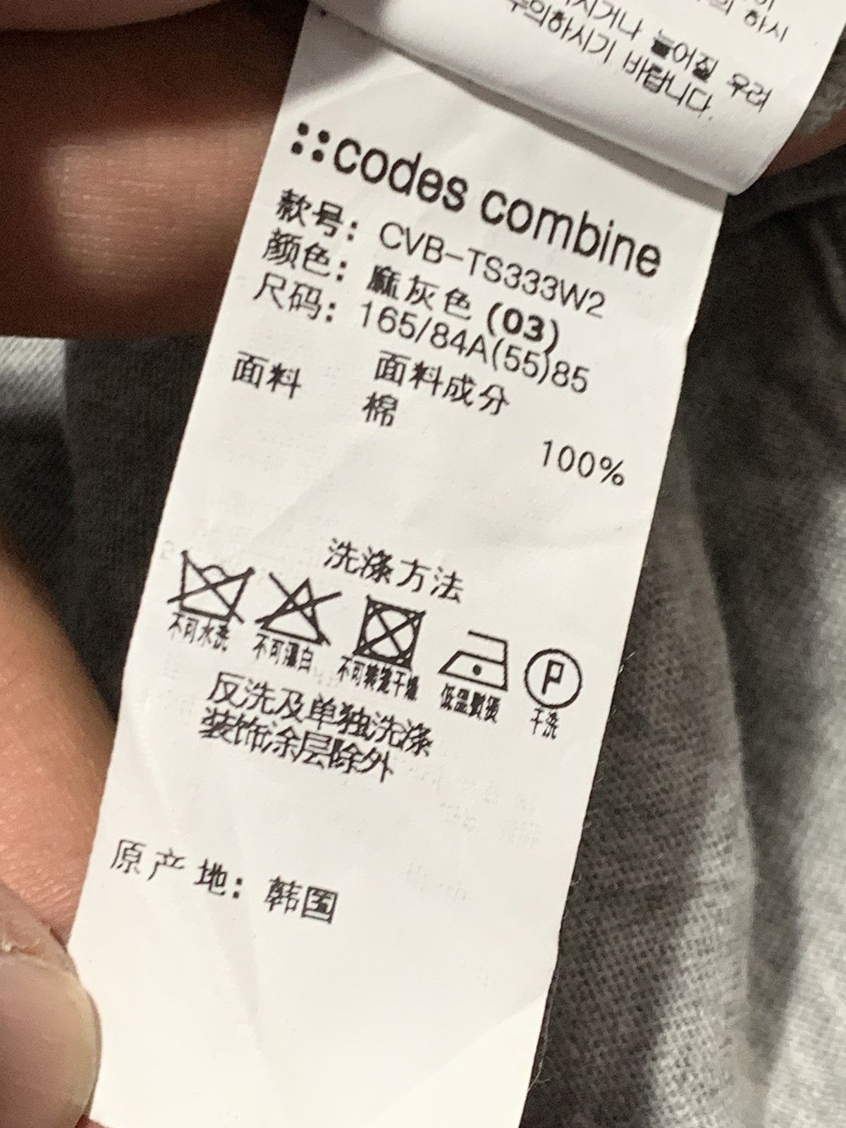 Codes Combine Codes combine like ppfm scarf graphic style avant garde Size US M / EU 48-50 / 2 - 6 Thumbnail