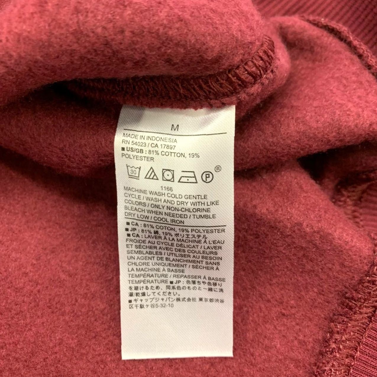 BANANA REPUBLIC Classic Fleece Sweatshirt Men's Size M Bright Wine Red Crew Neck Long Sleeve Solid Cotton Blend Classic Fit Sweatshirt