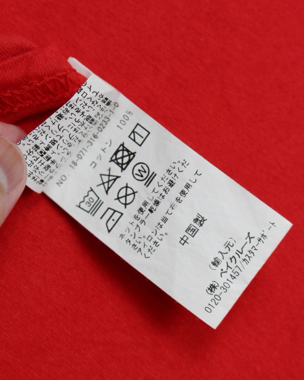 Japanese Brand × Places + Faces 2018 PLACES+FACES REFLECTIVE LOGO TEE Size US S / EU 44-46 / 1 - 5 Thumbnail