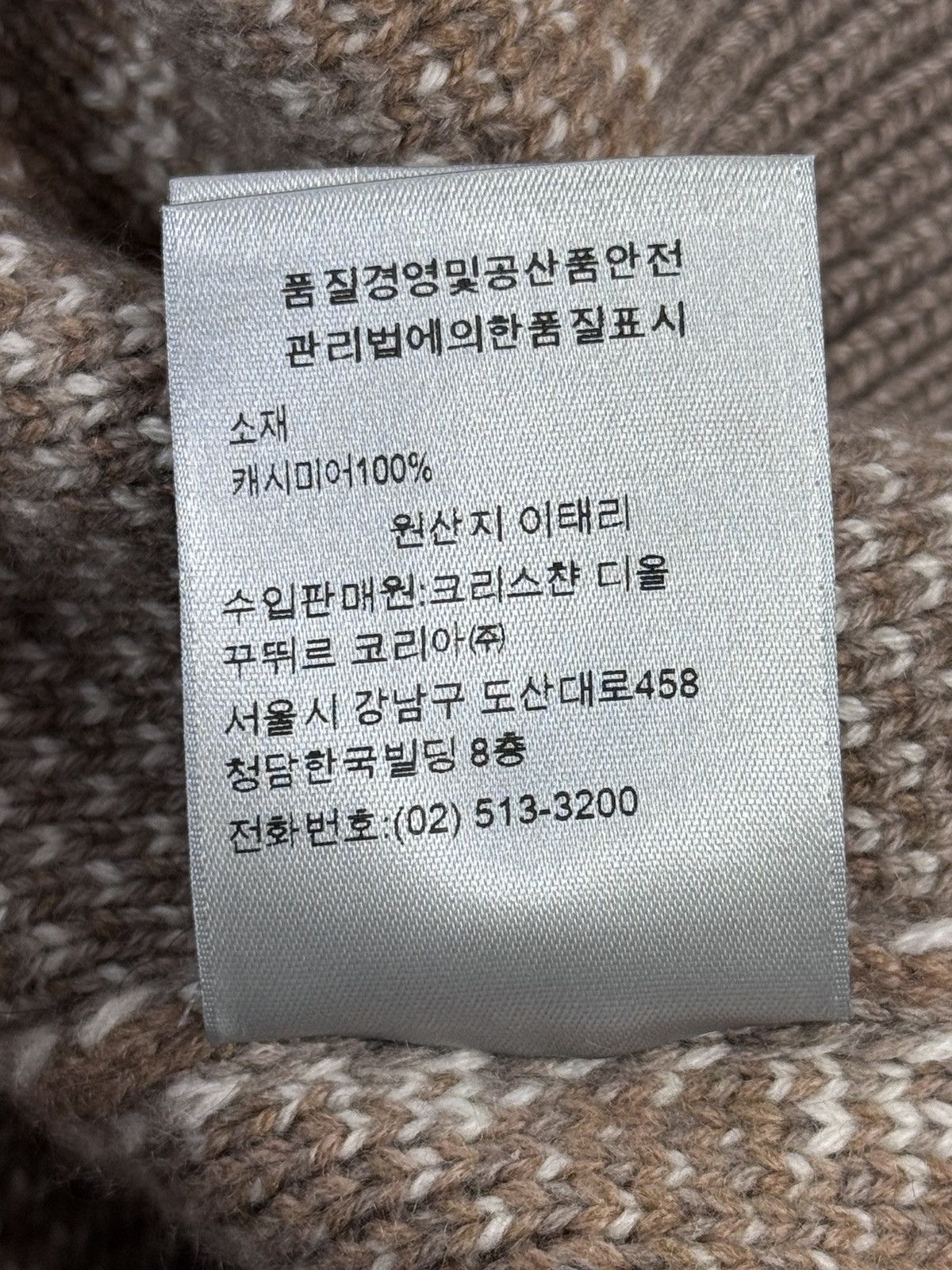 Dior × Travis Scott CACTUS JACK OBLIQUE CASHMERE LOGO PRINT KNIT JUMPER Size US XL / EU 56 / 4 - 8 Thumbnail