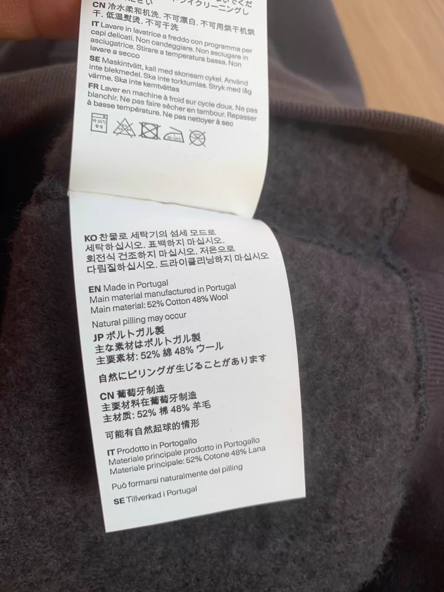 Our Legacy OUR LEGACY Men PERFECT Ribbed Crew Sweatshirt 25FW 50 new Size US M / EU 48-50 / 2 - 7 Thumbnail