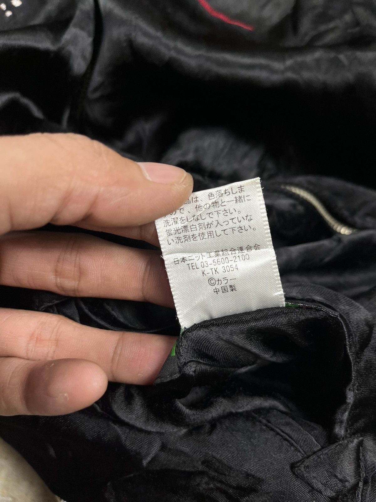 Anime Nishiki Evangelion reversible rayon souvenir sukajan jacket Size US L / EU 52-54 / 3 - 13 Thumbnail