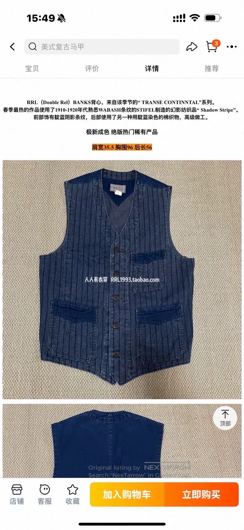 RRL Ralph Lauren RRL Ralph Lauren Old vest Size US S / EU 44-46 / 1 - 1 Thumbnail